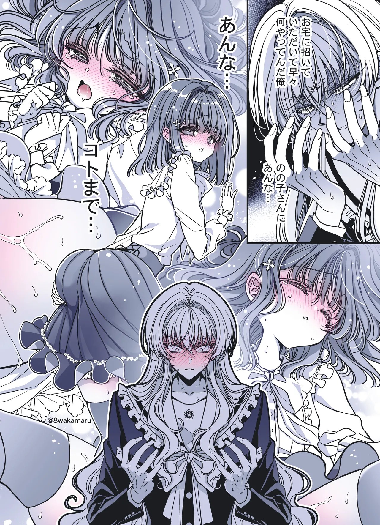 Page 155