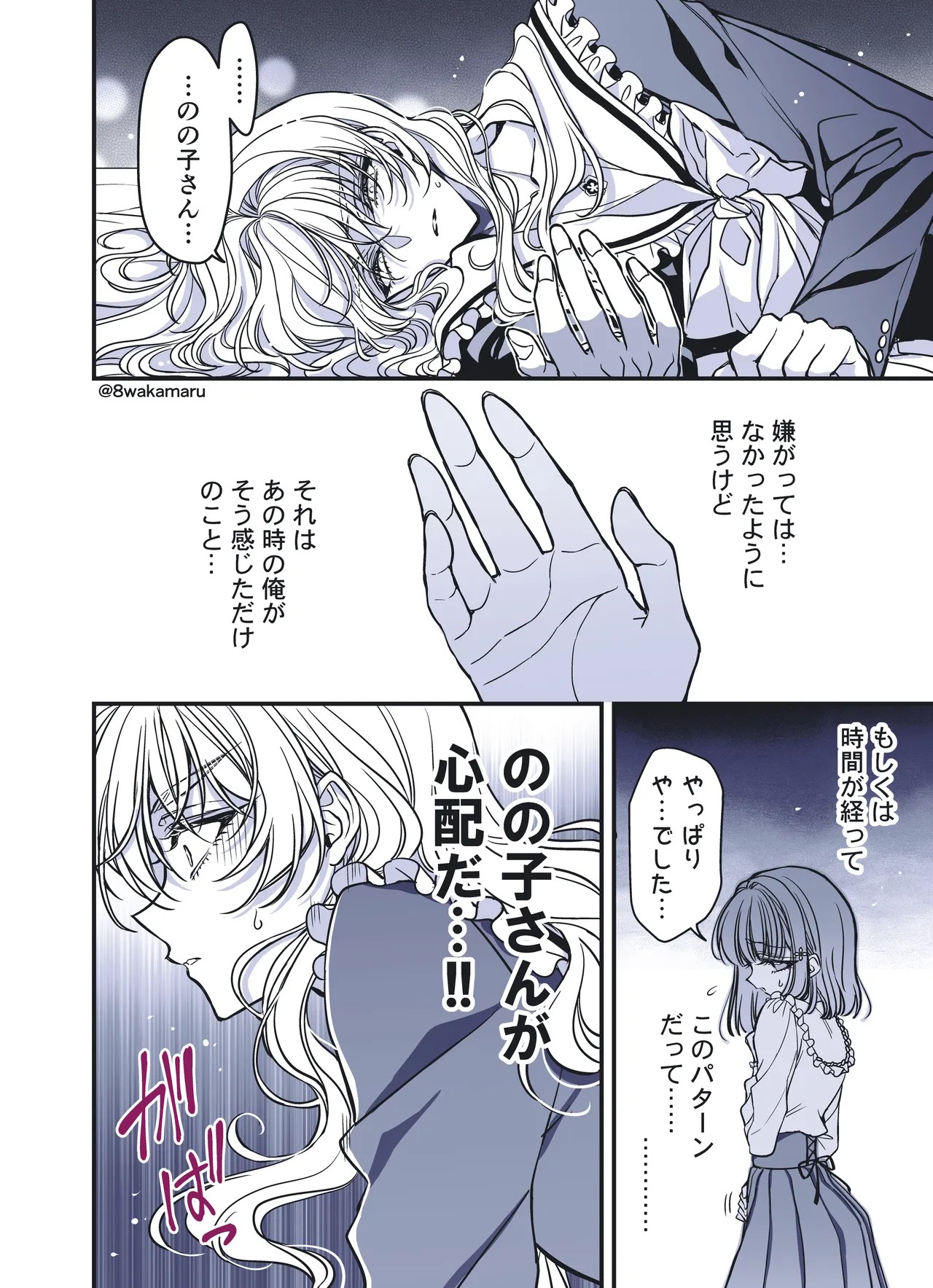 Page 157