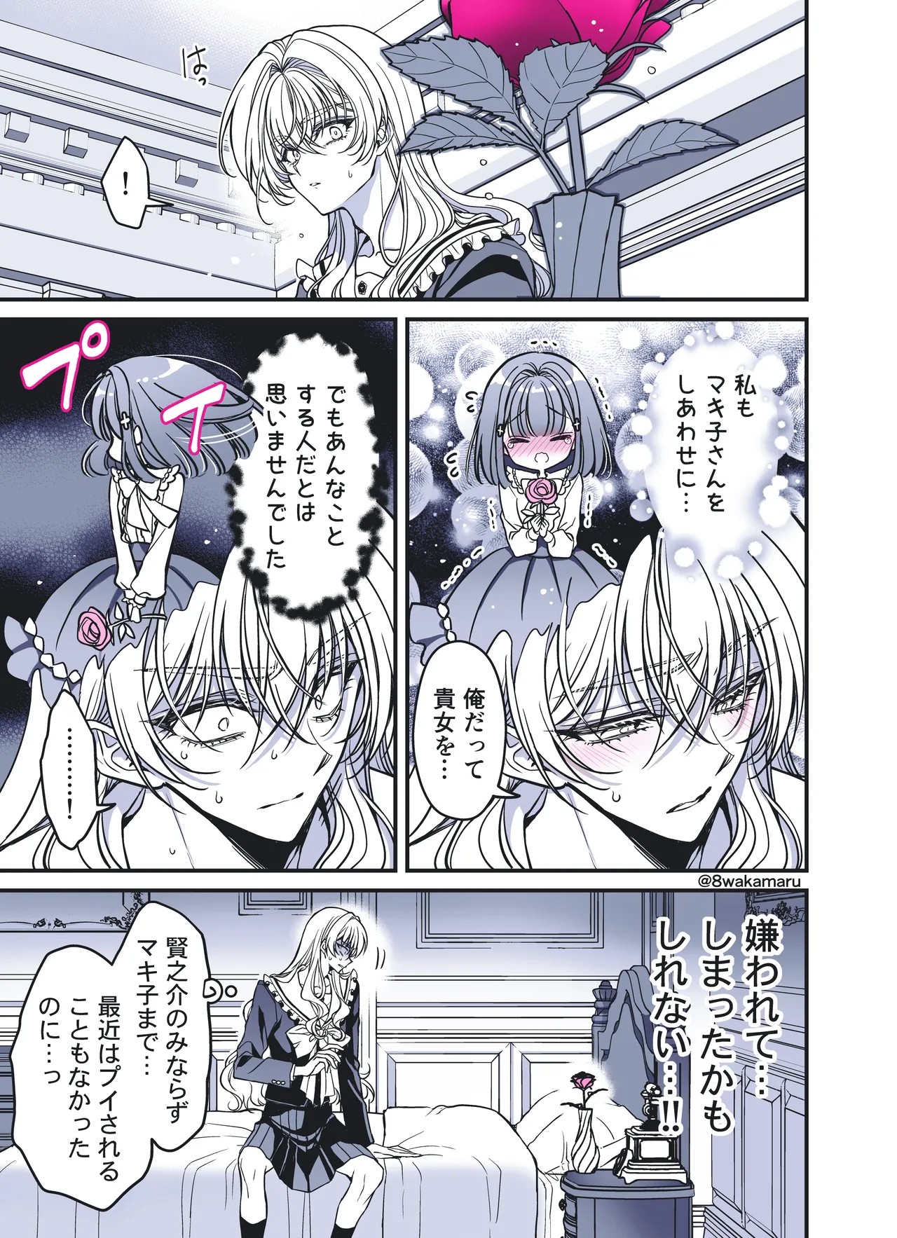 Page 159