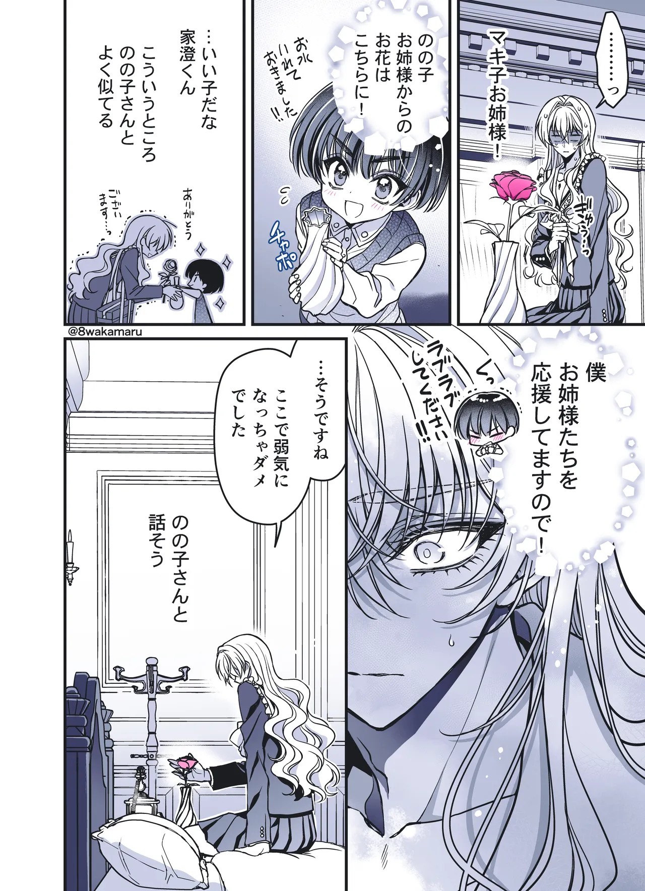 Page 160