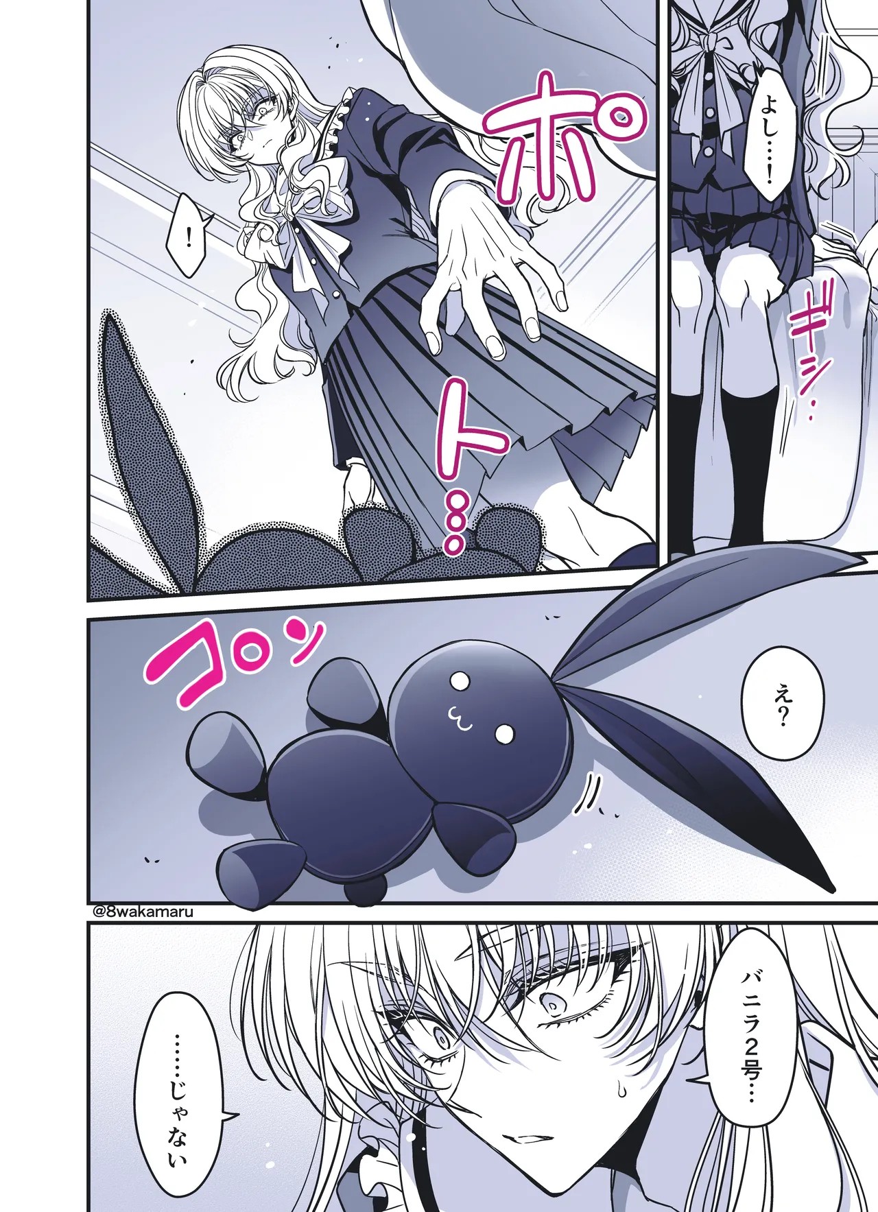 Page 162