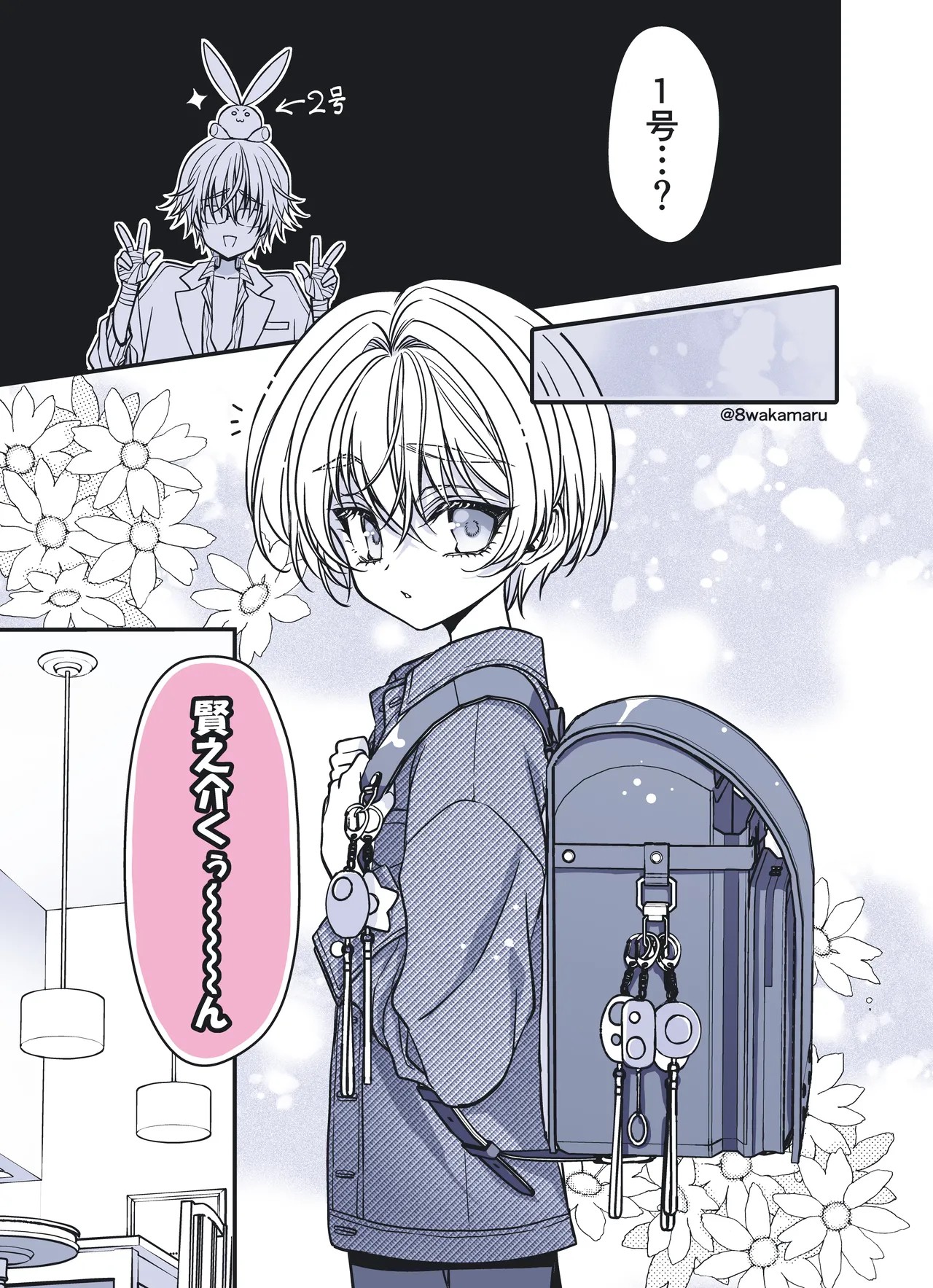 Page 163