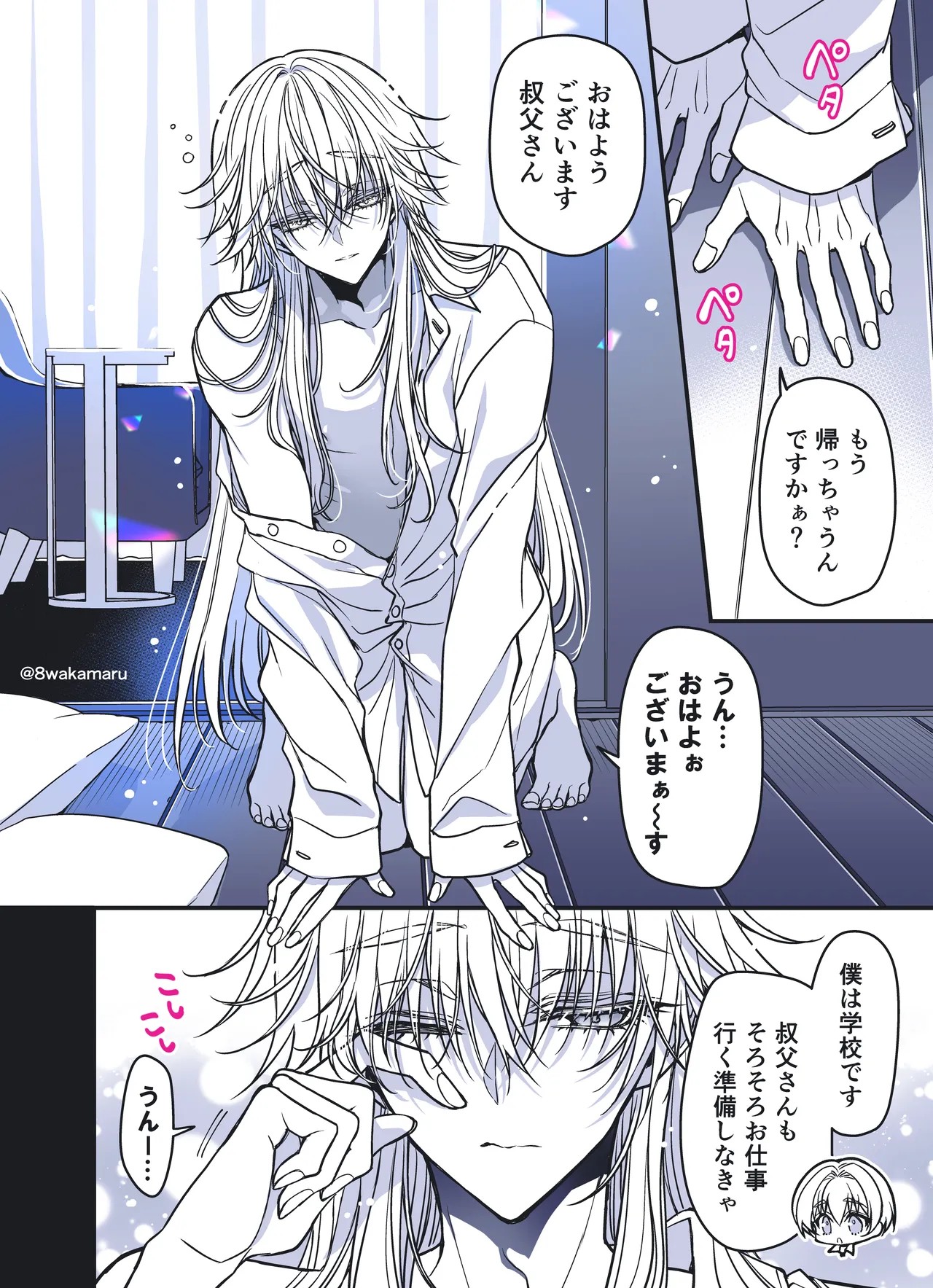 Page 165