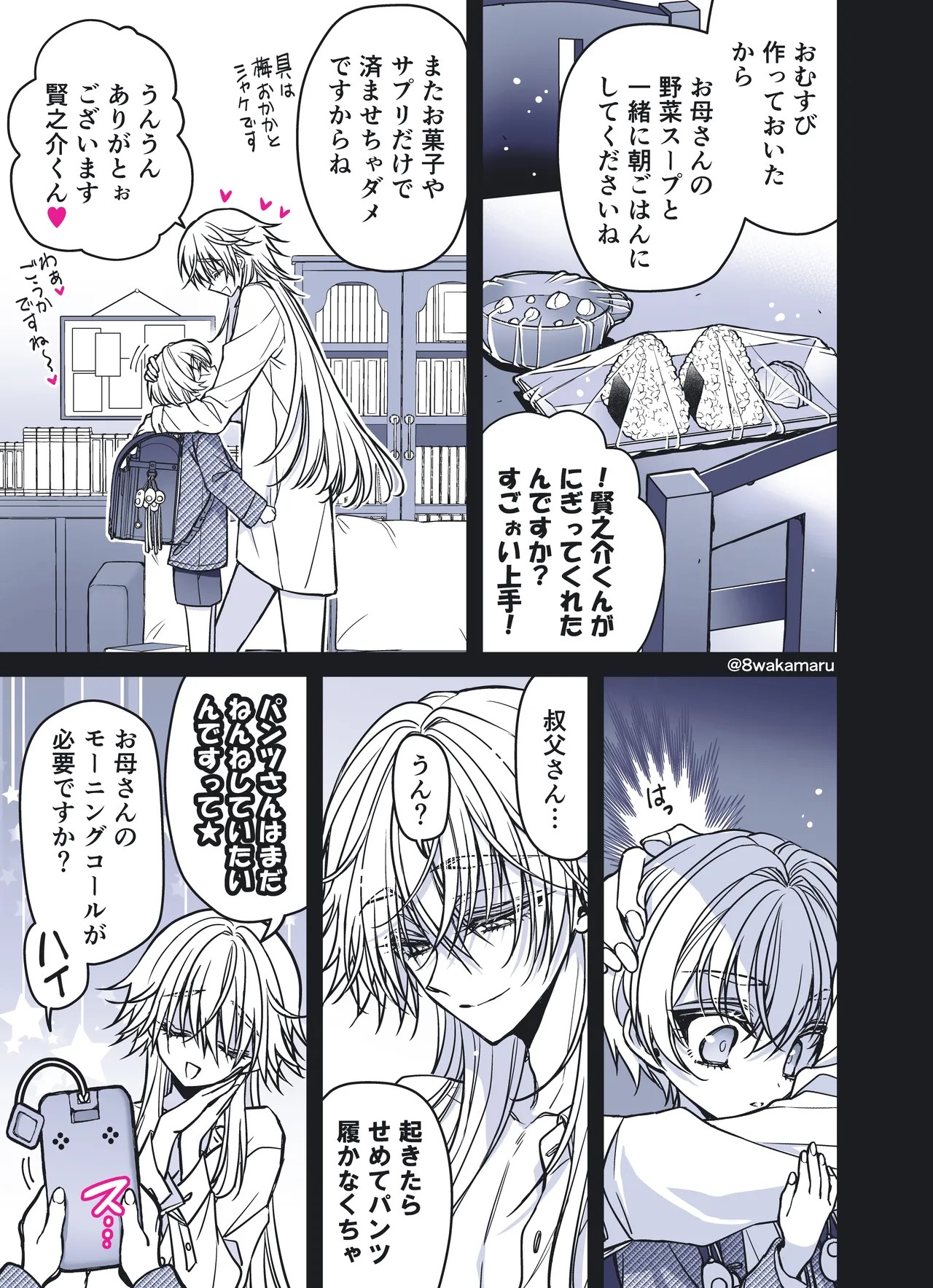 Page 166