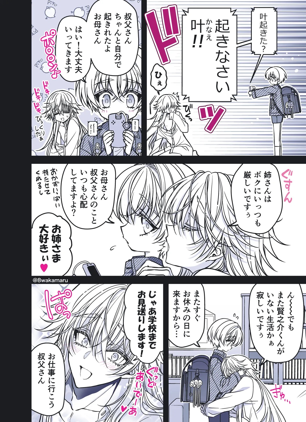 Page 167
