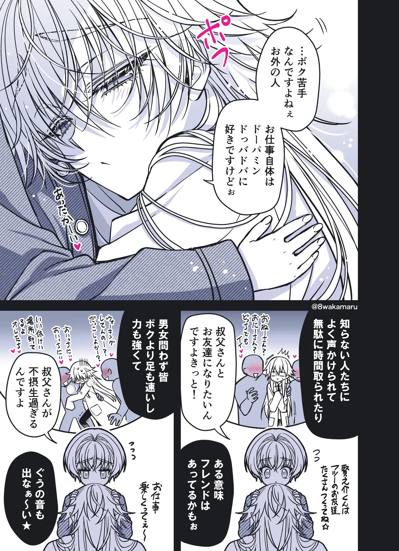 Page 168