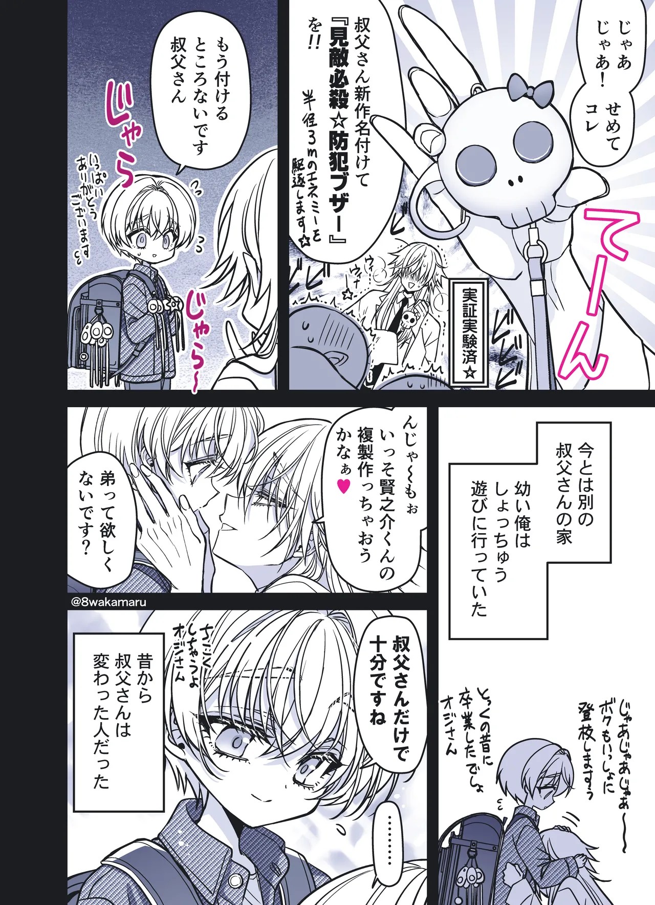 Page 169