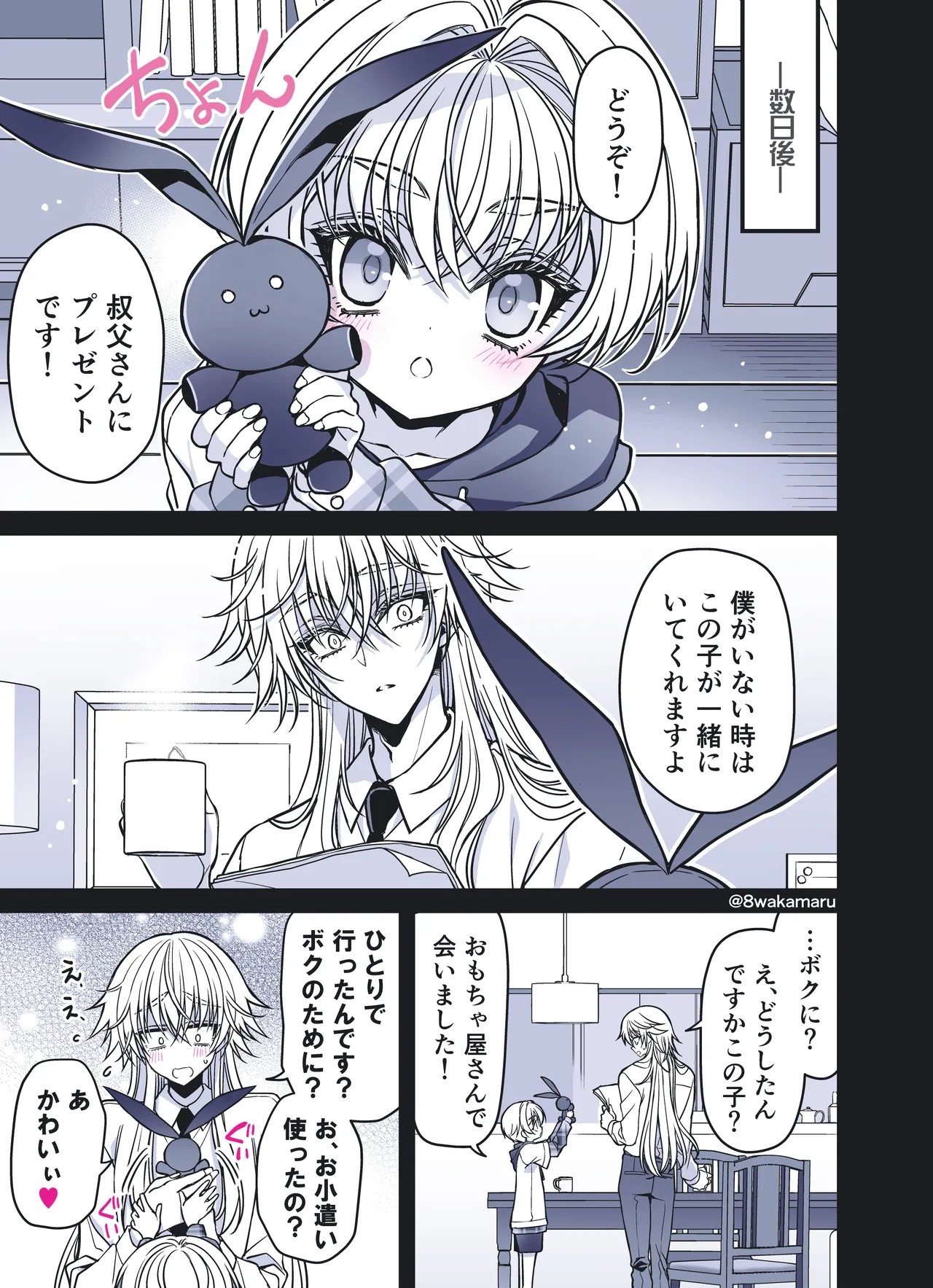Page 171