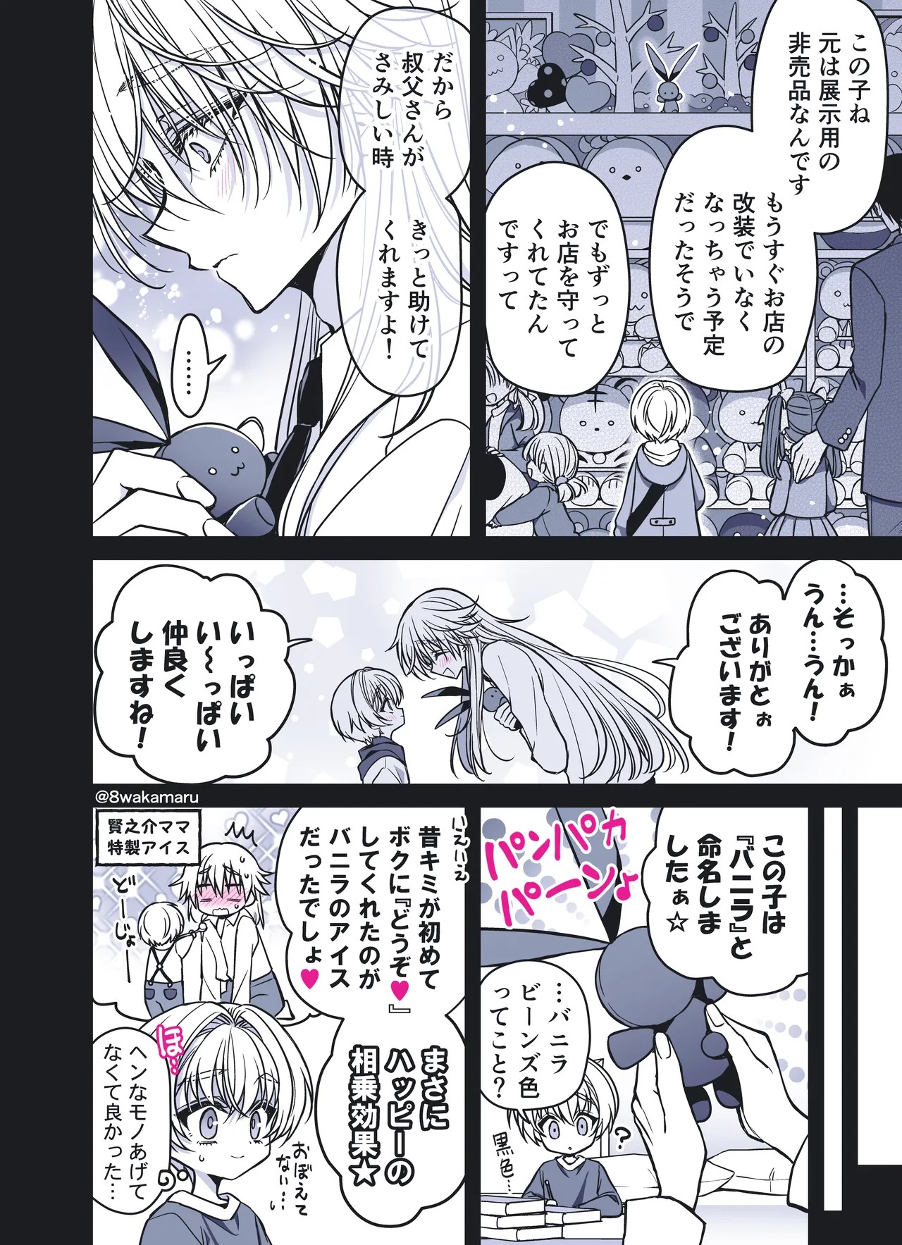 Page 172