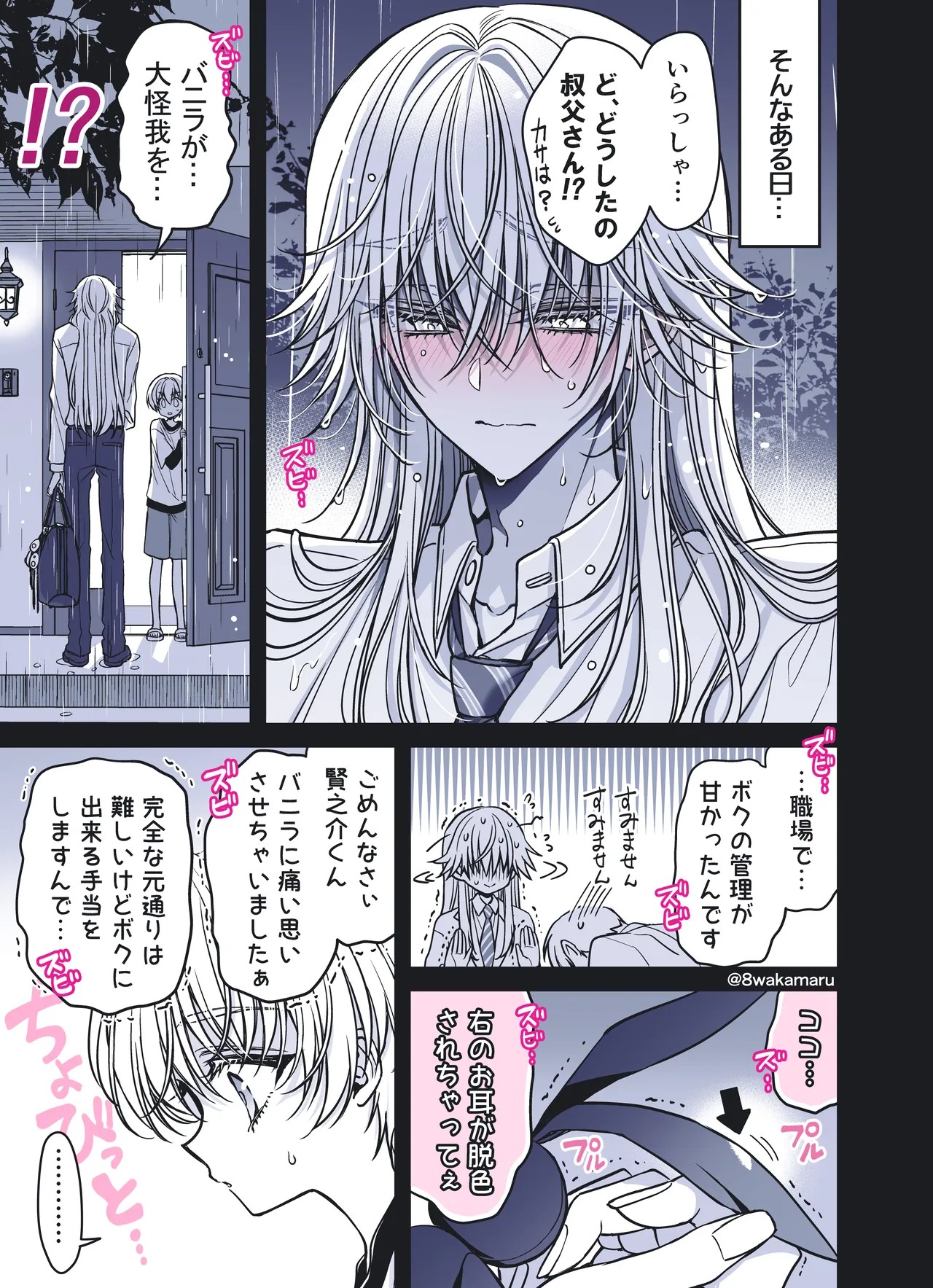 Page 173