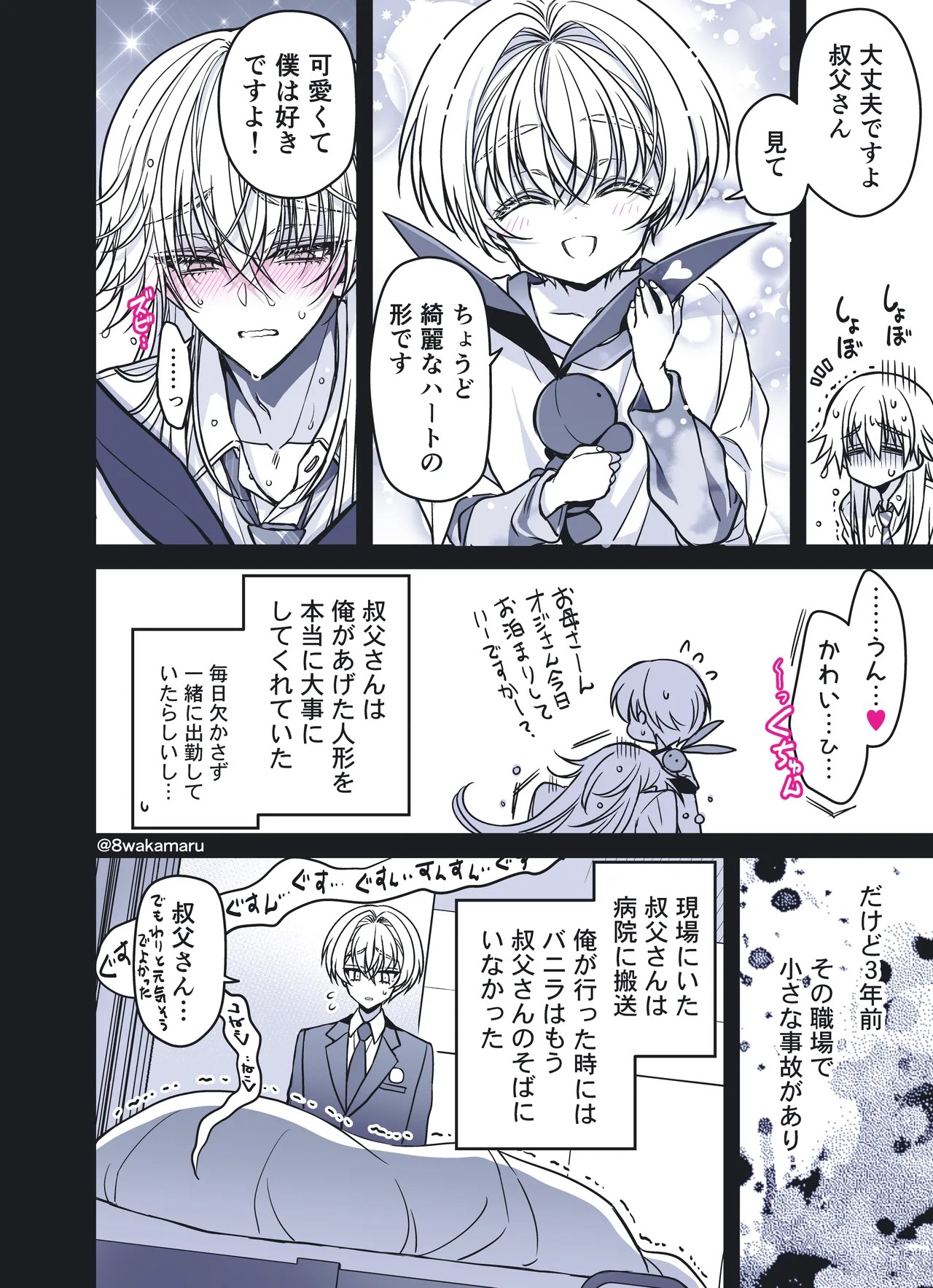 Page 174