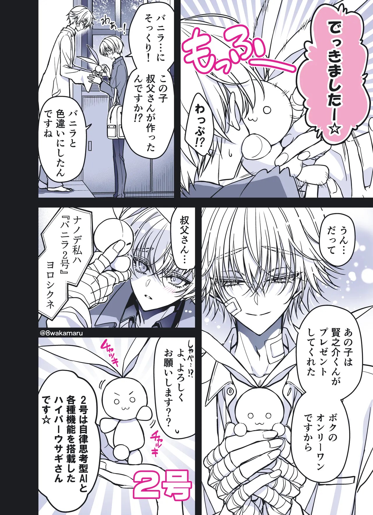Page 177