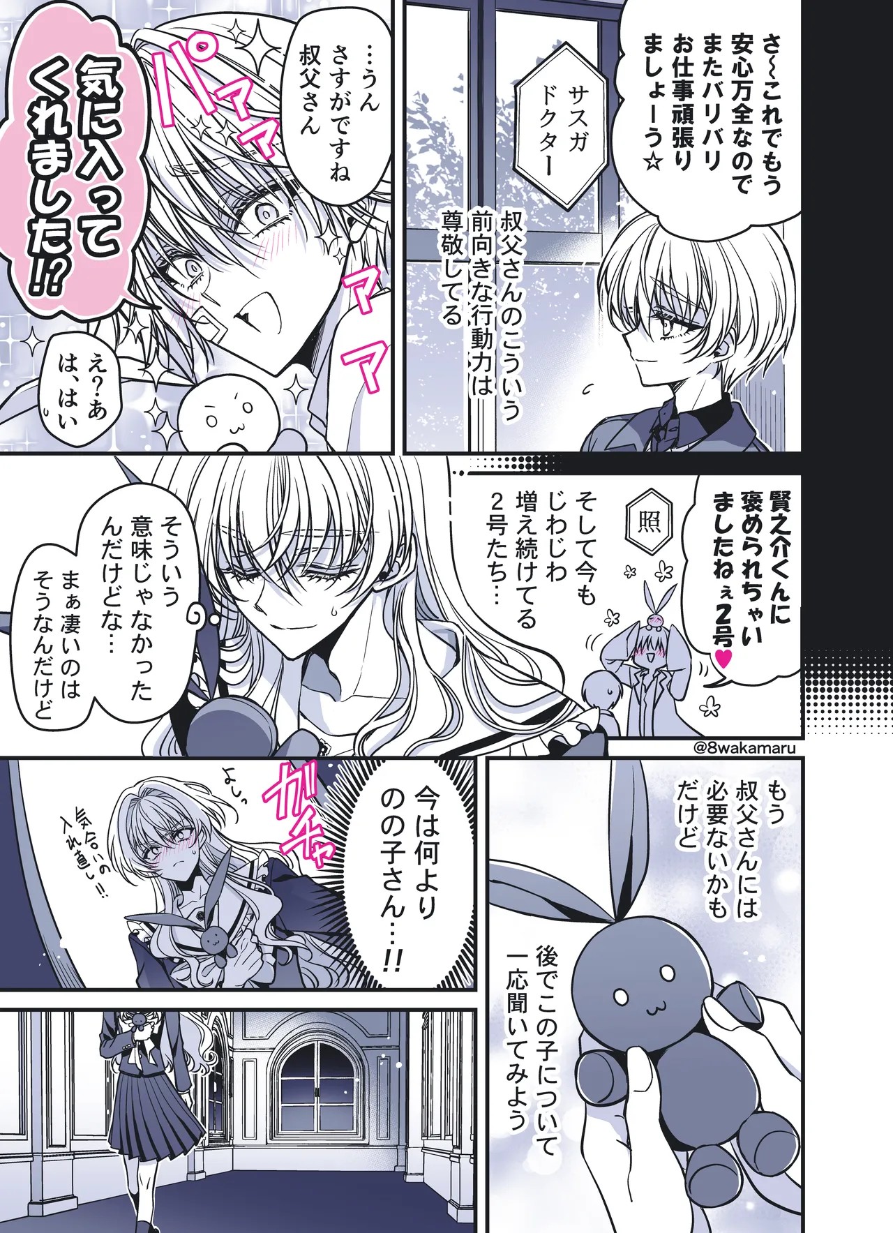 Page 178