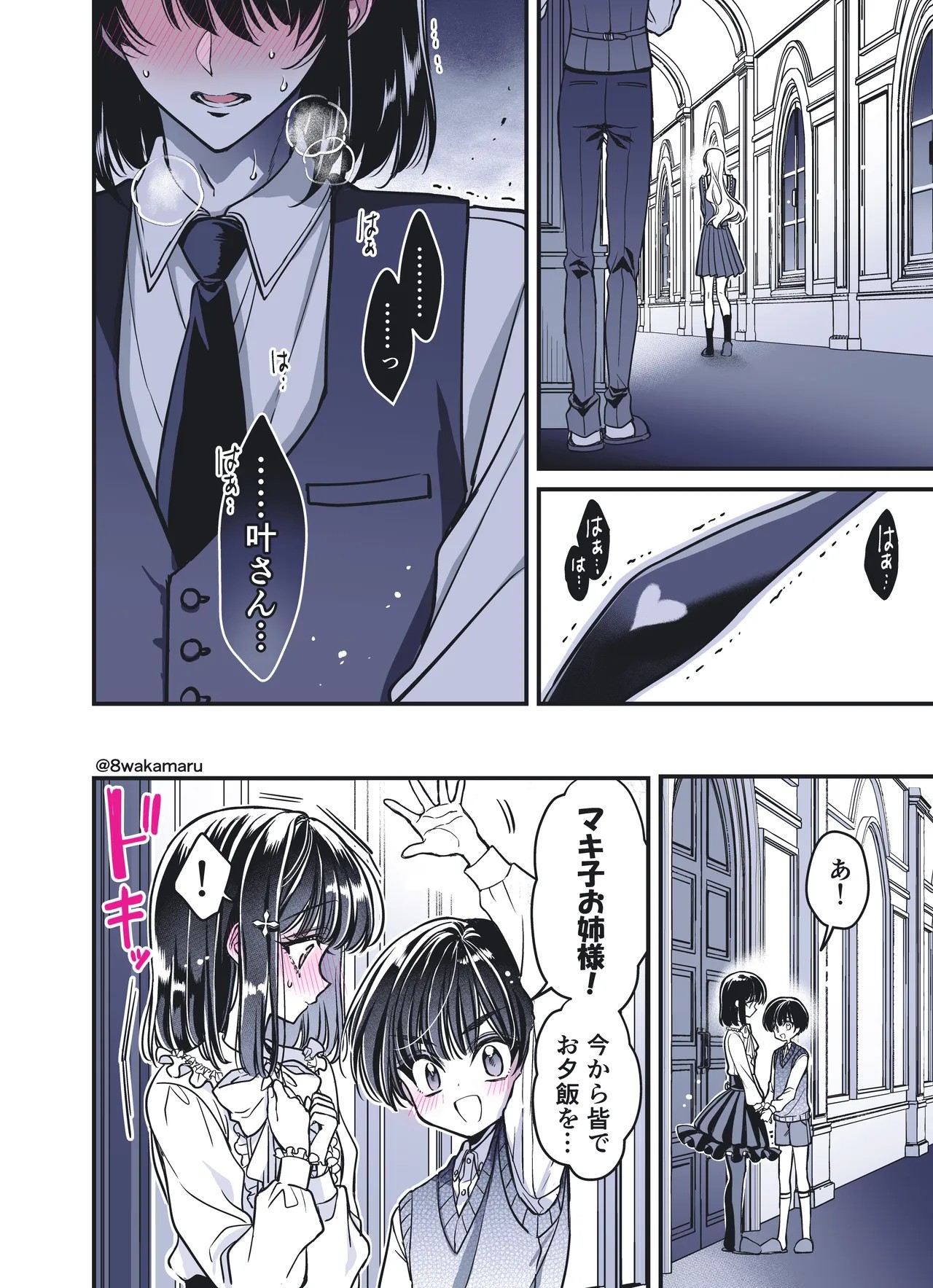 Page 179
