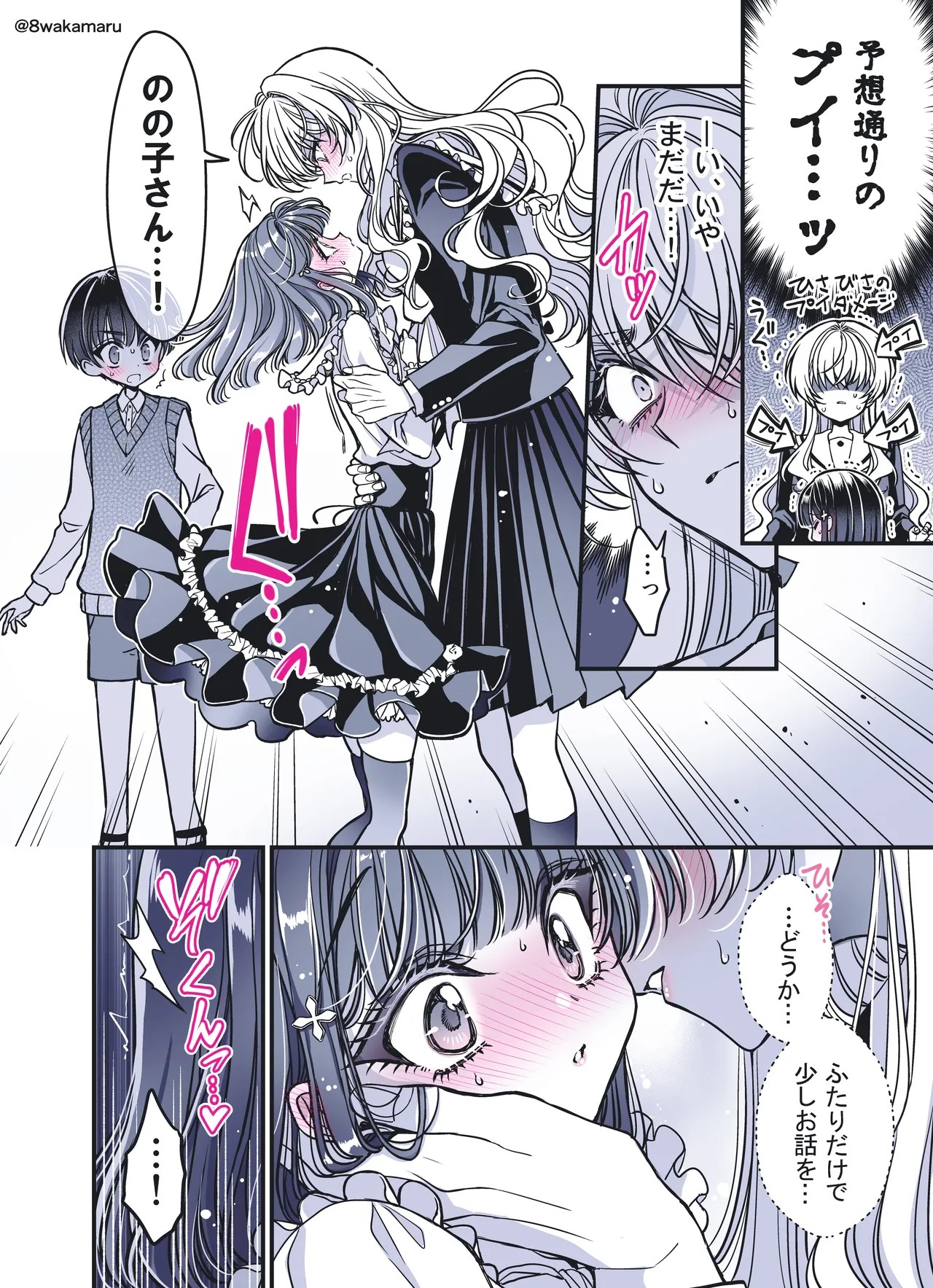 Page 182