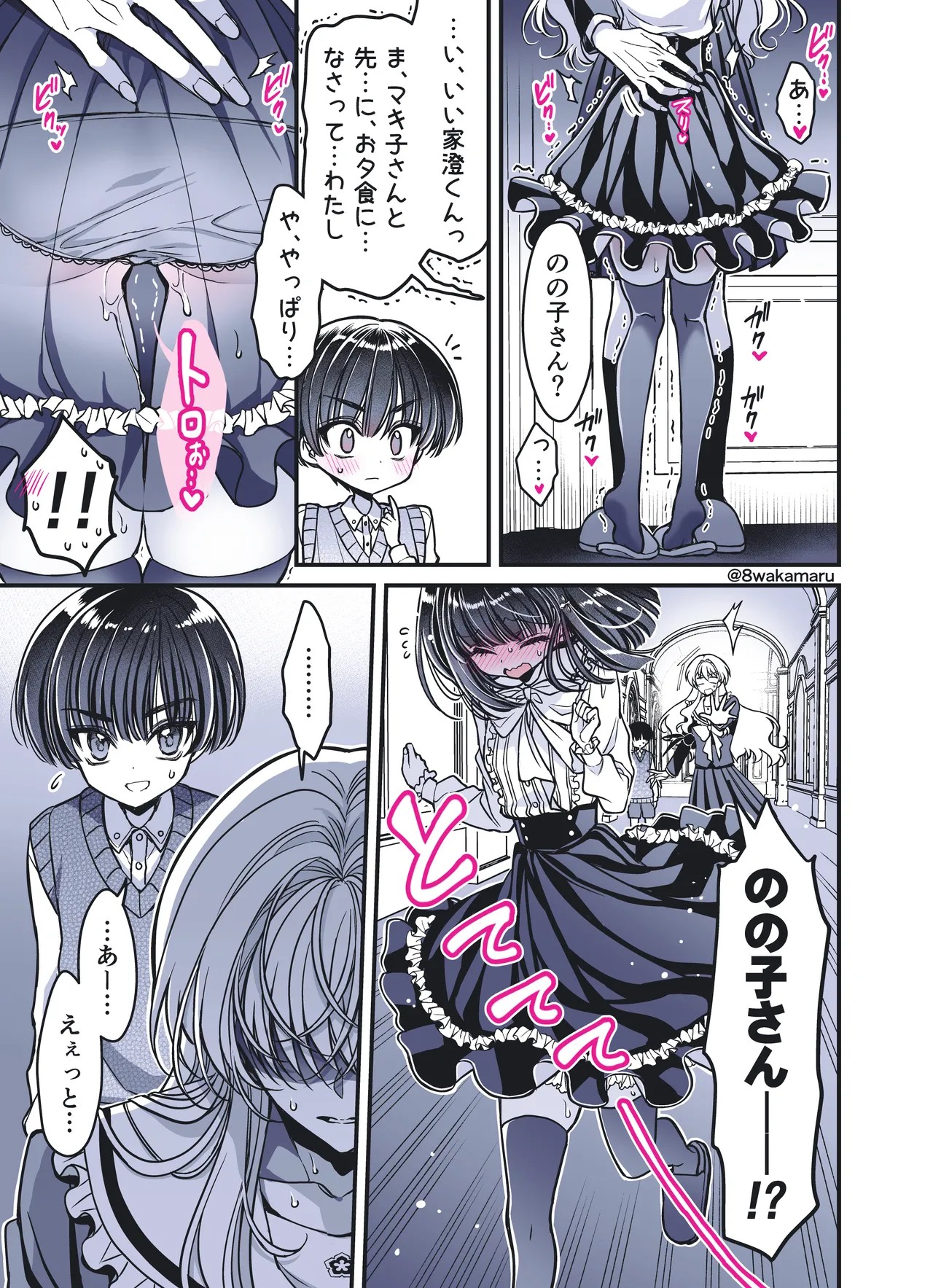 Page 183