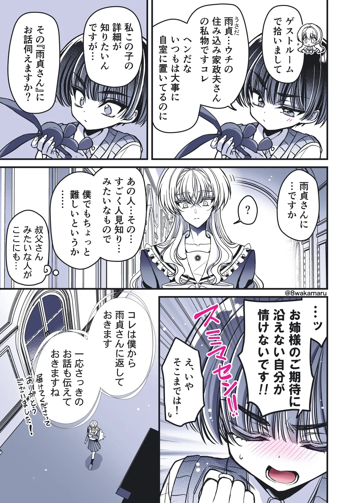 Page 185