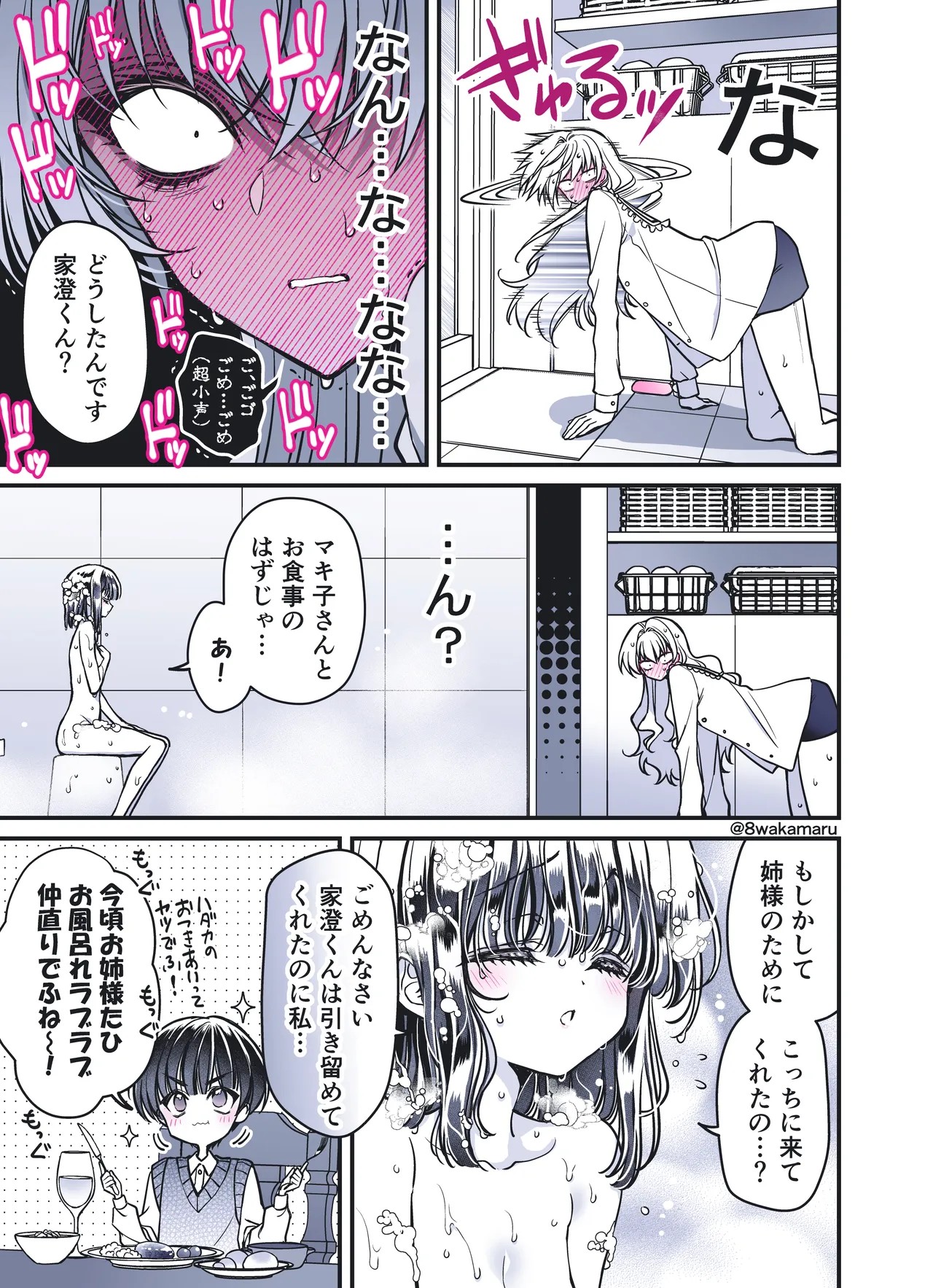Page 190
