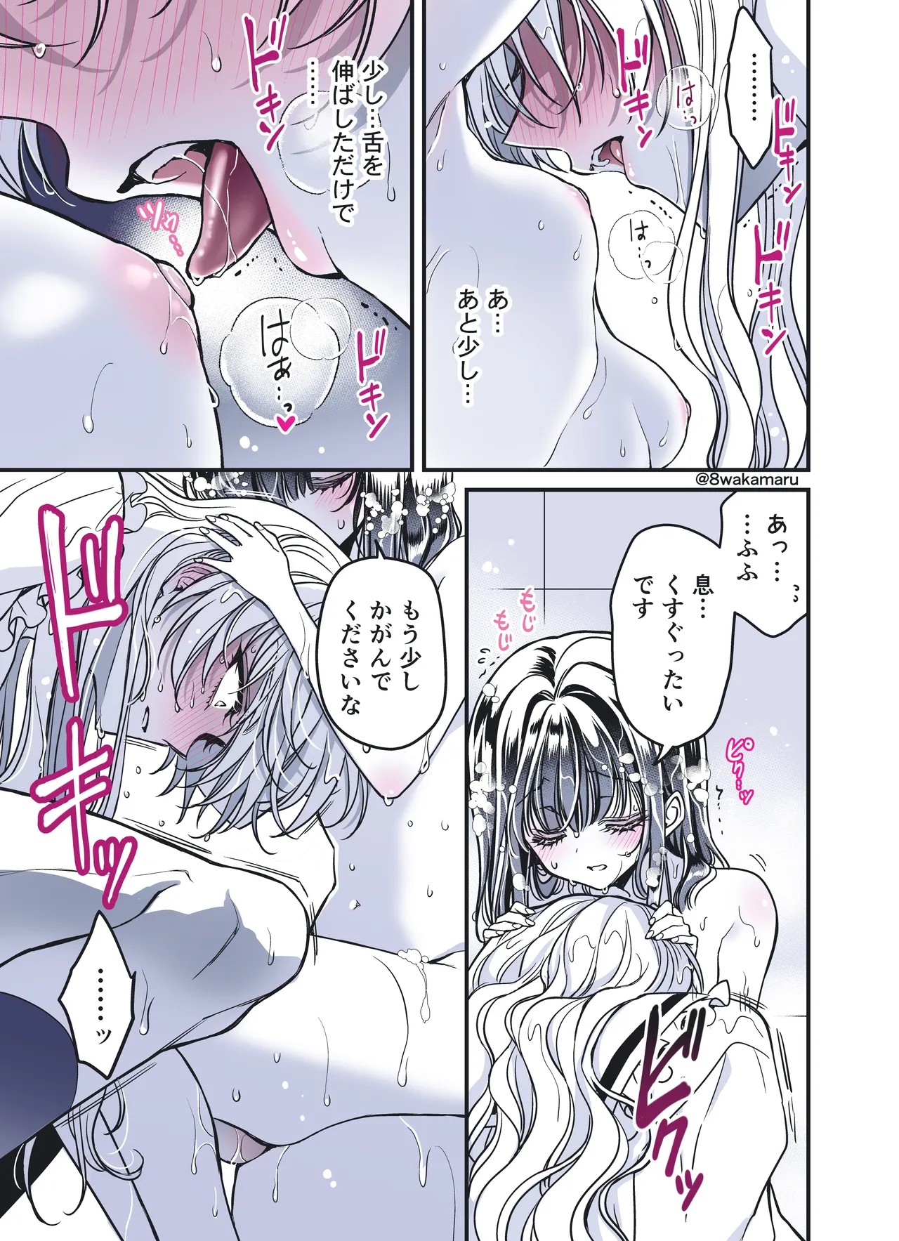 Page 202