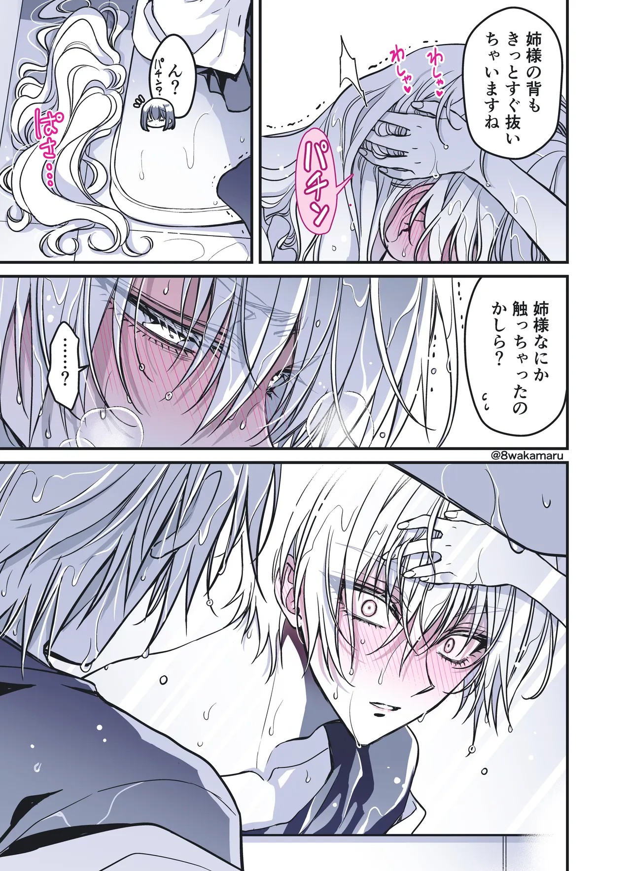 Page 204