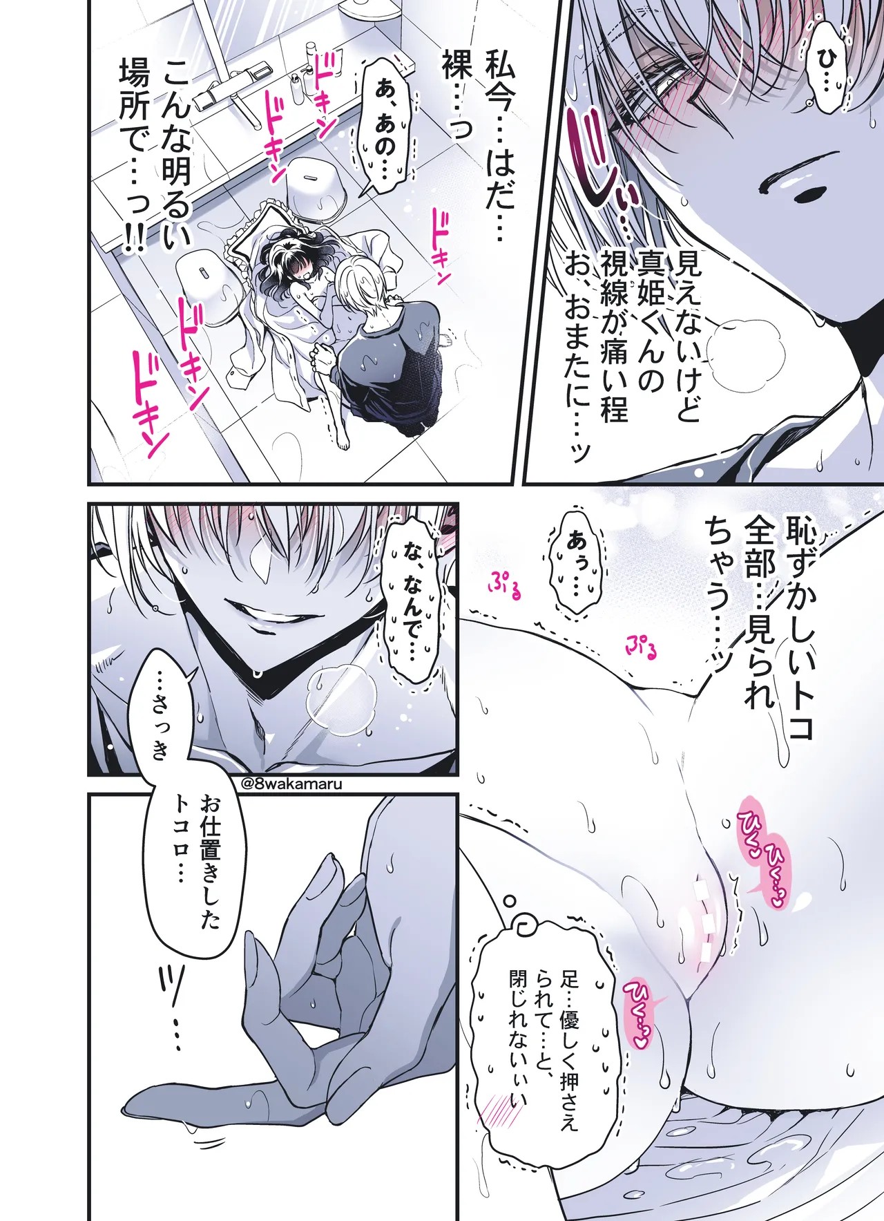 Page 217