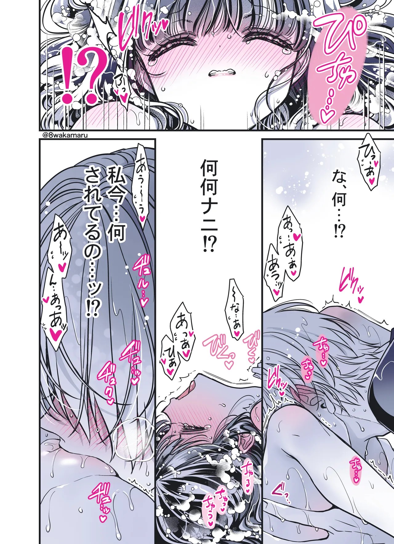 Page 219