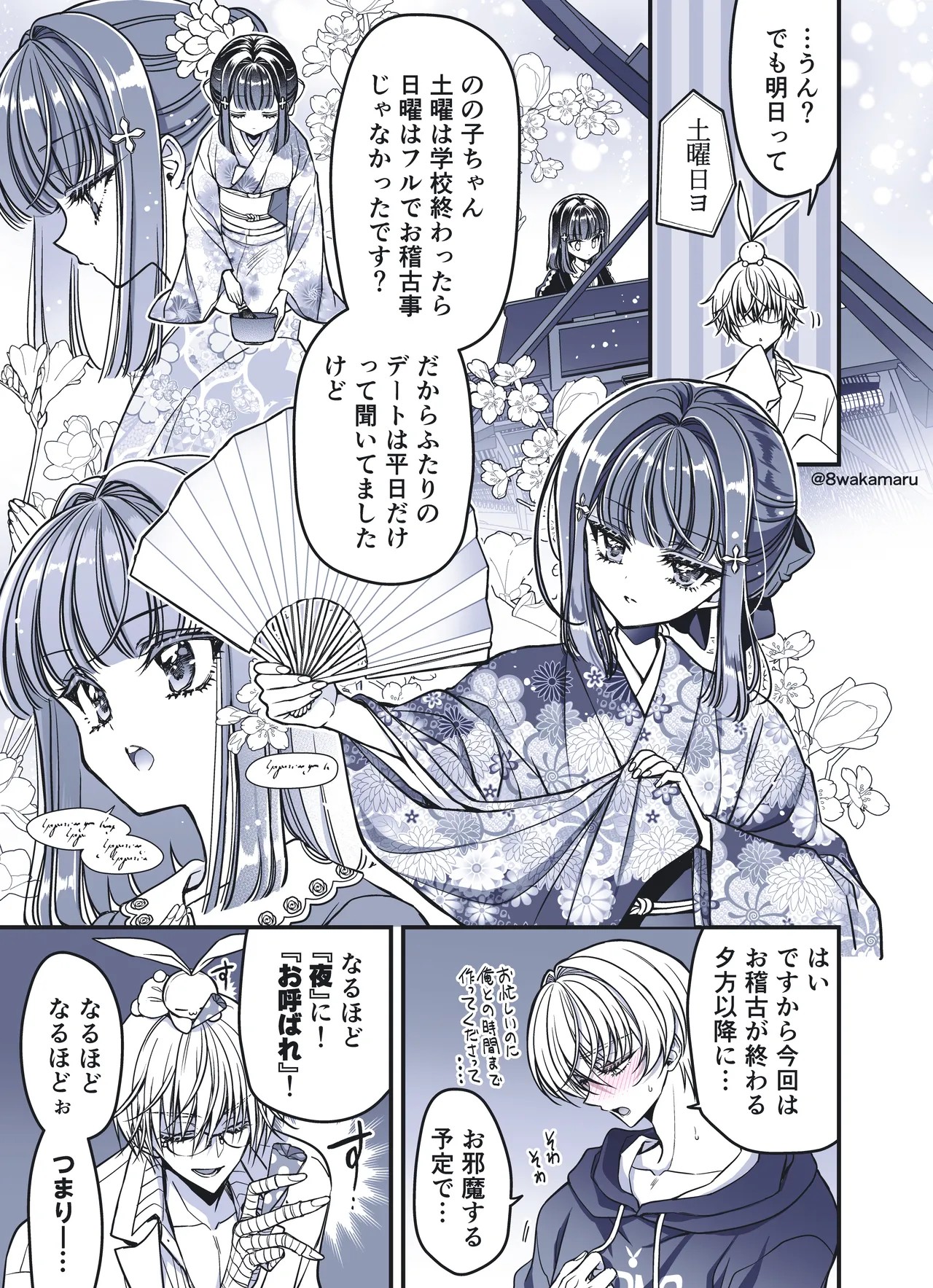Page 33