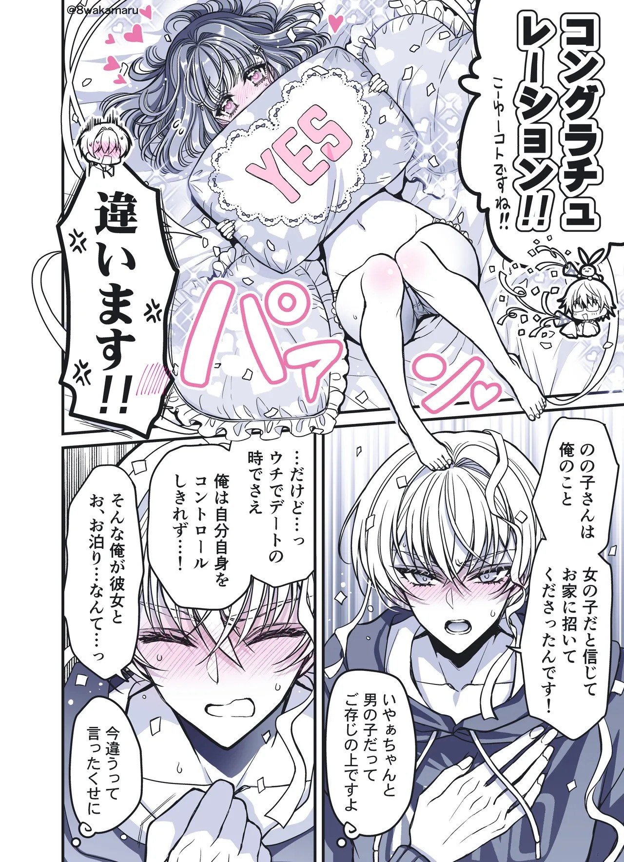 Page 34
