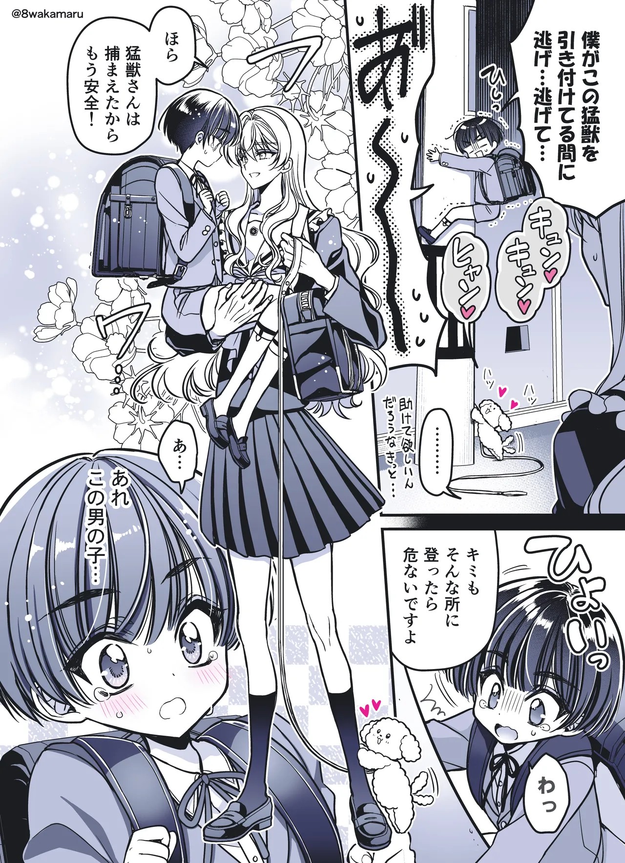 Page 41