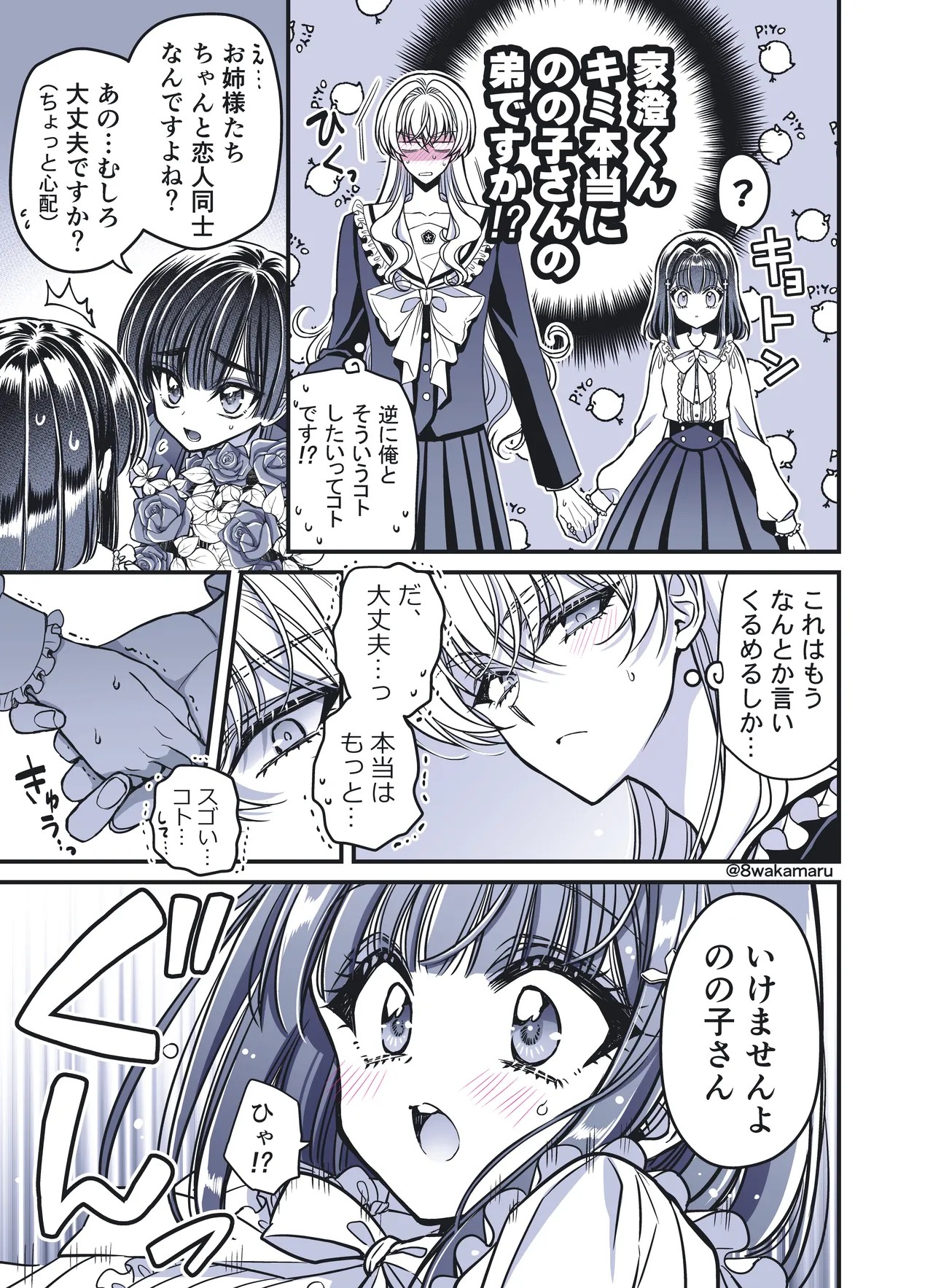 Page 56