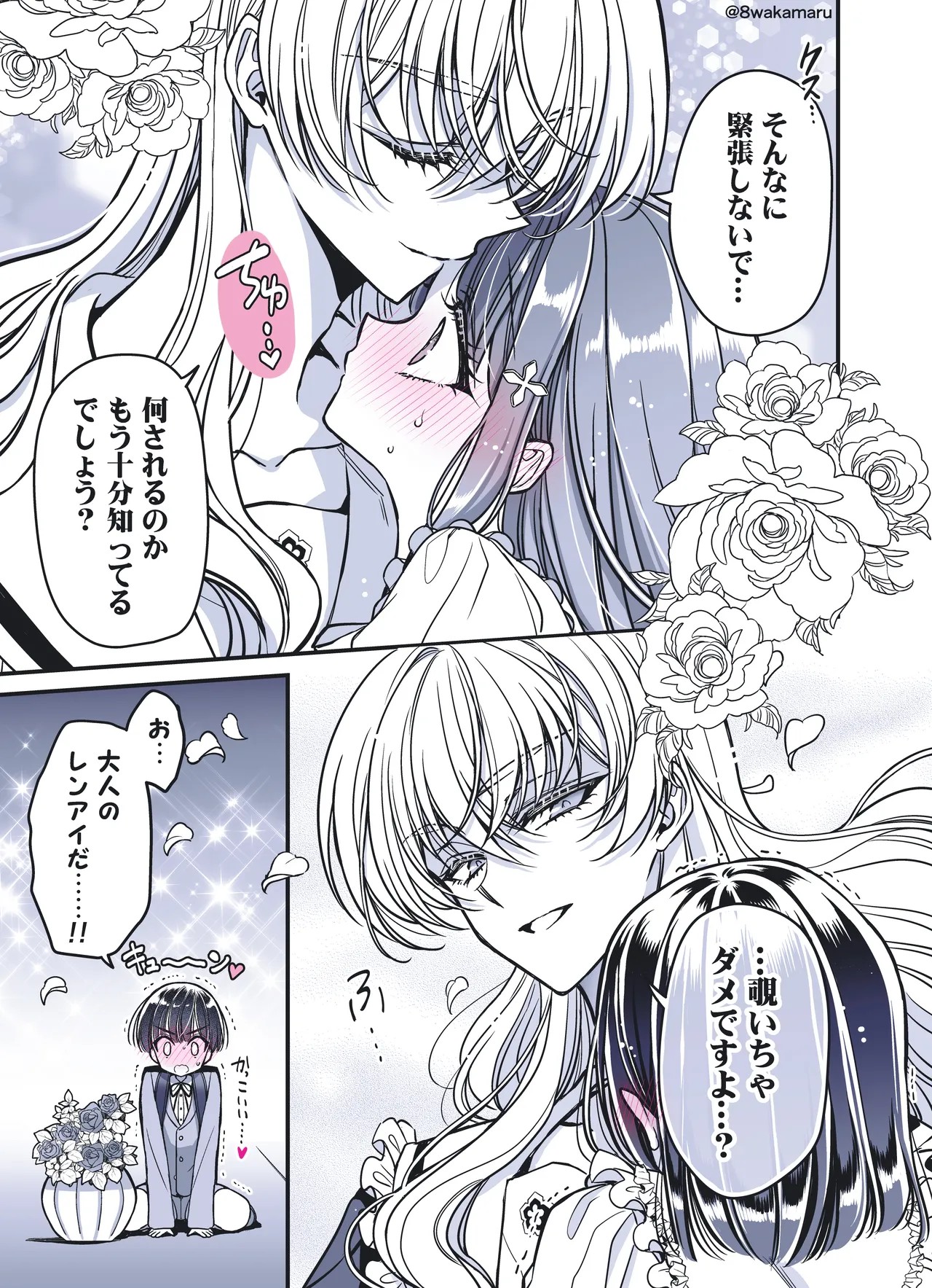 Page 58