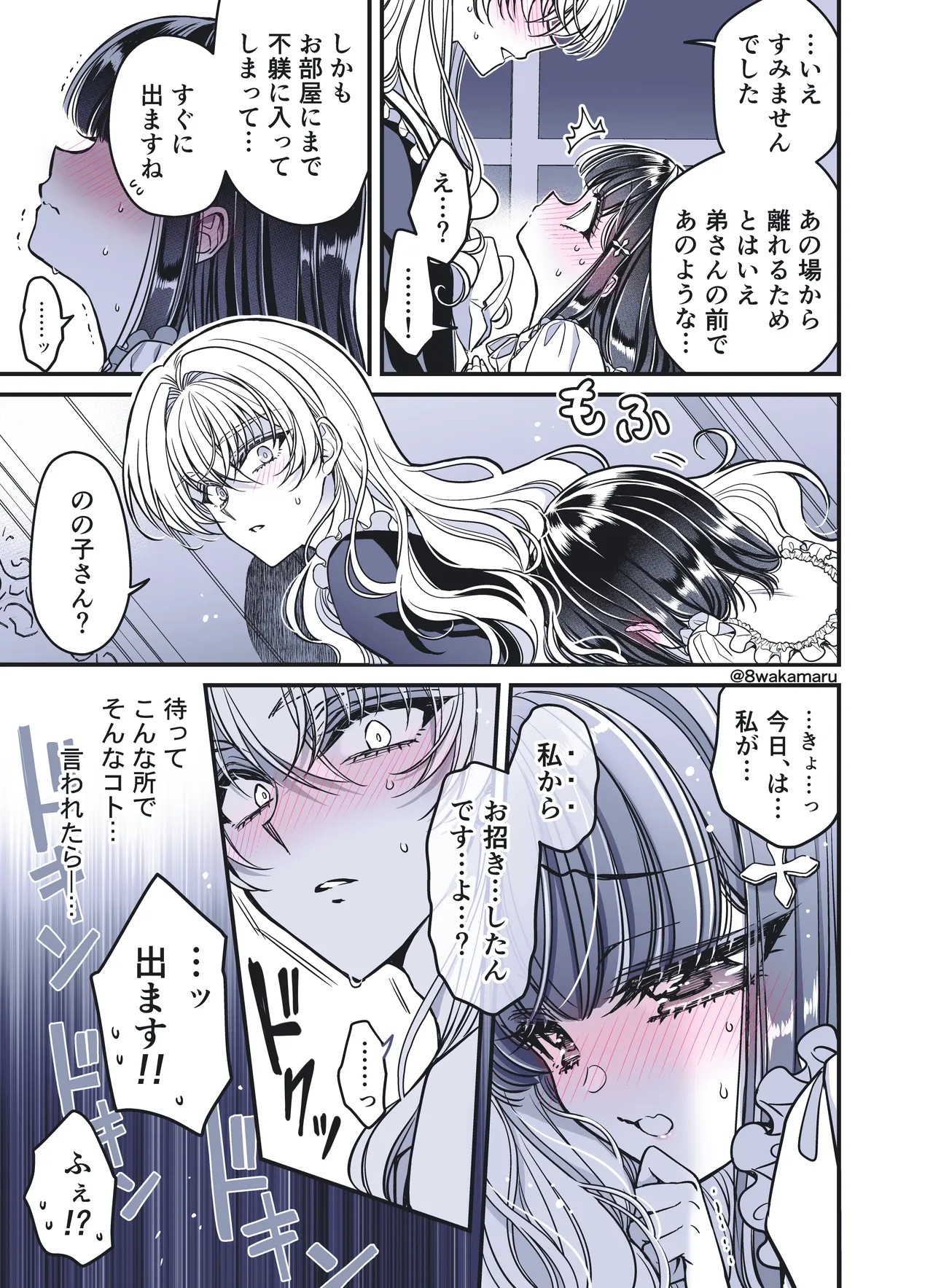 Page 61