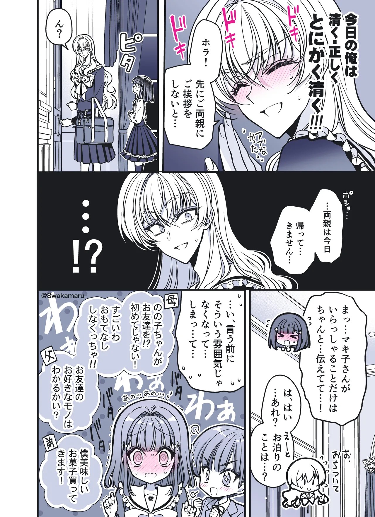 Page 62