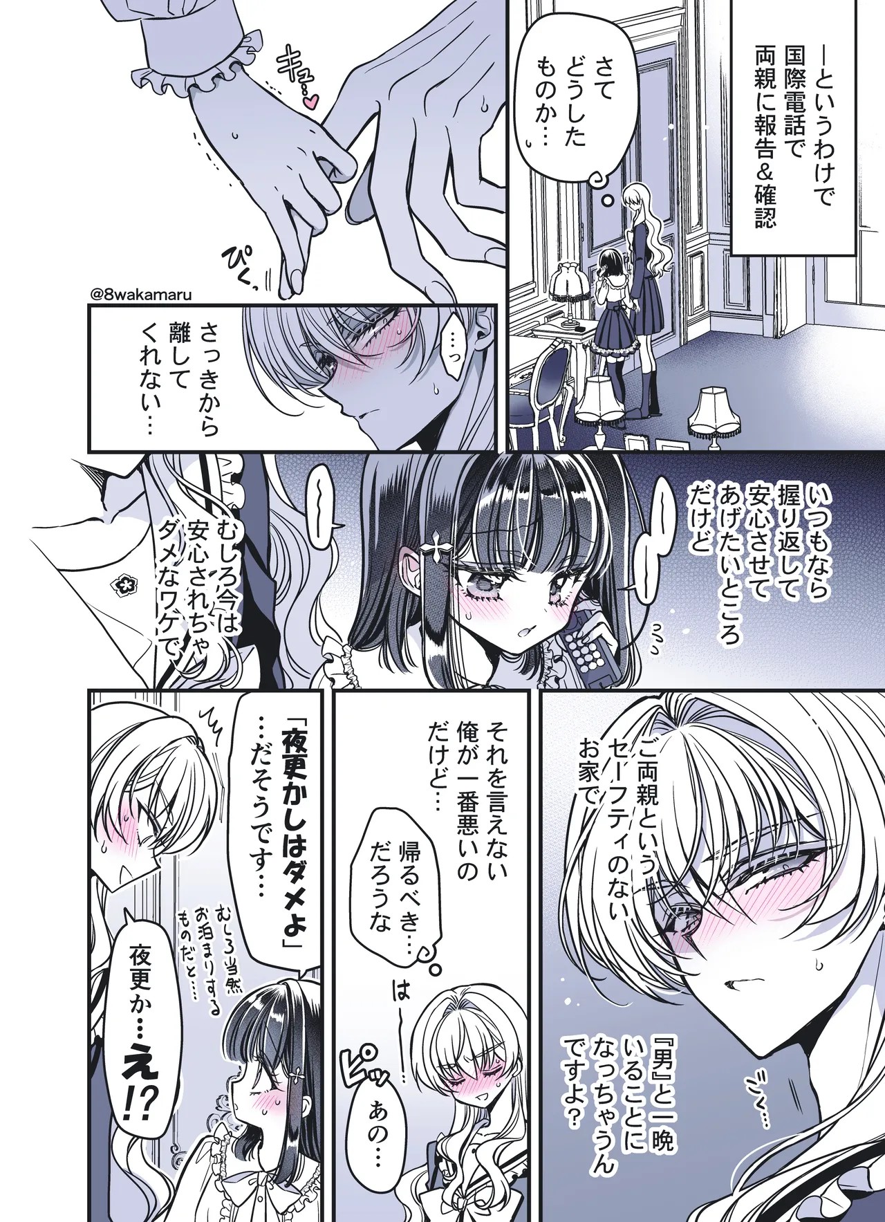 Page 65
