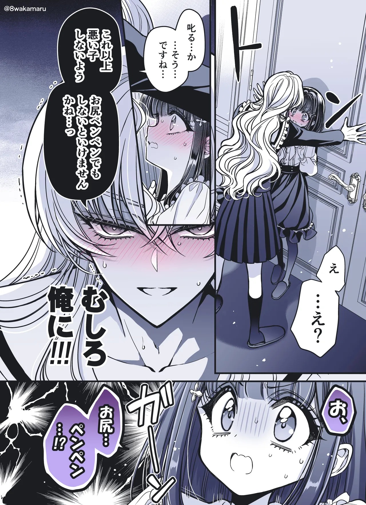 Page 67