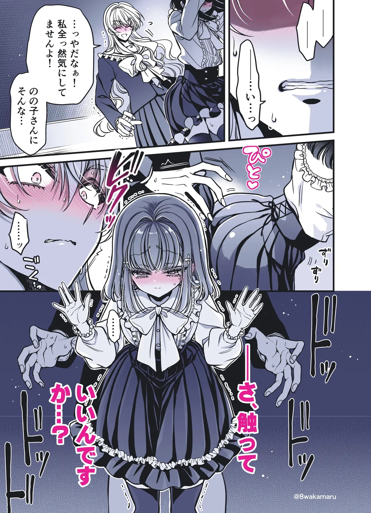 Page 71
