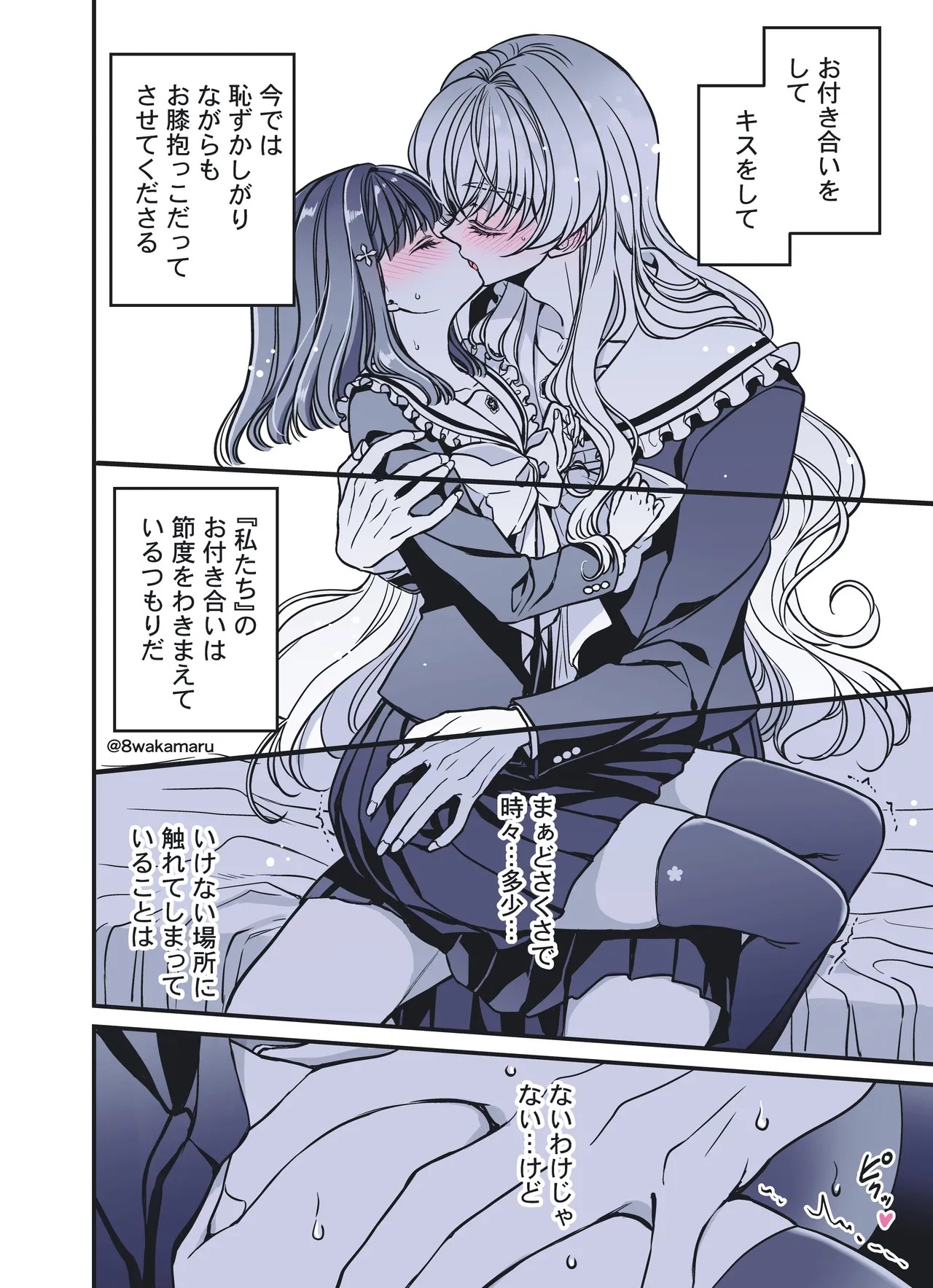 Page 72
