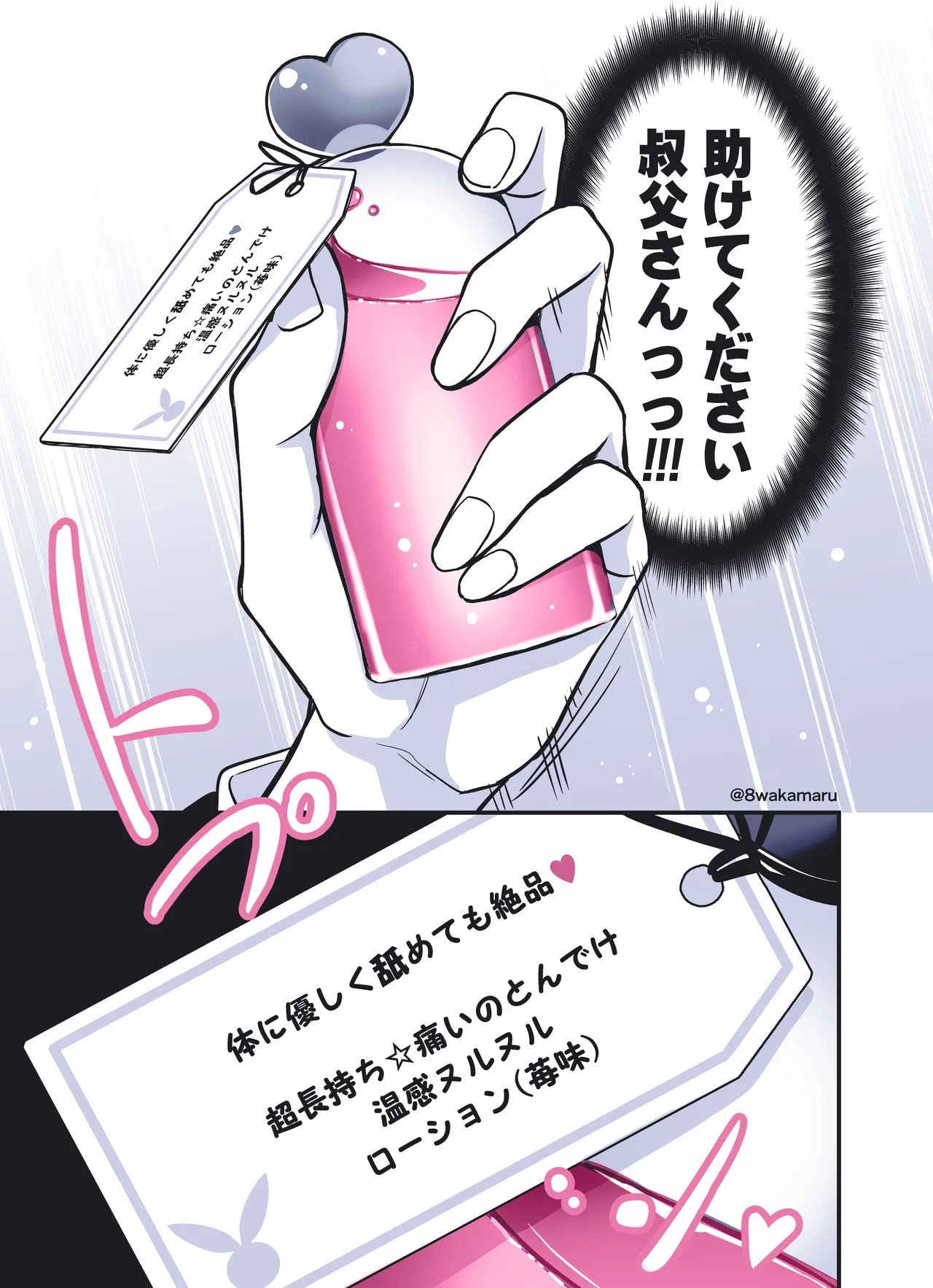 Page 75