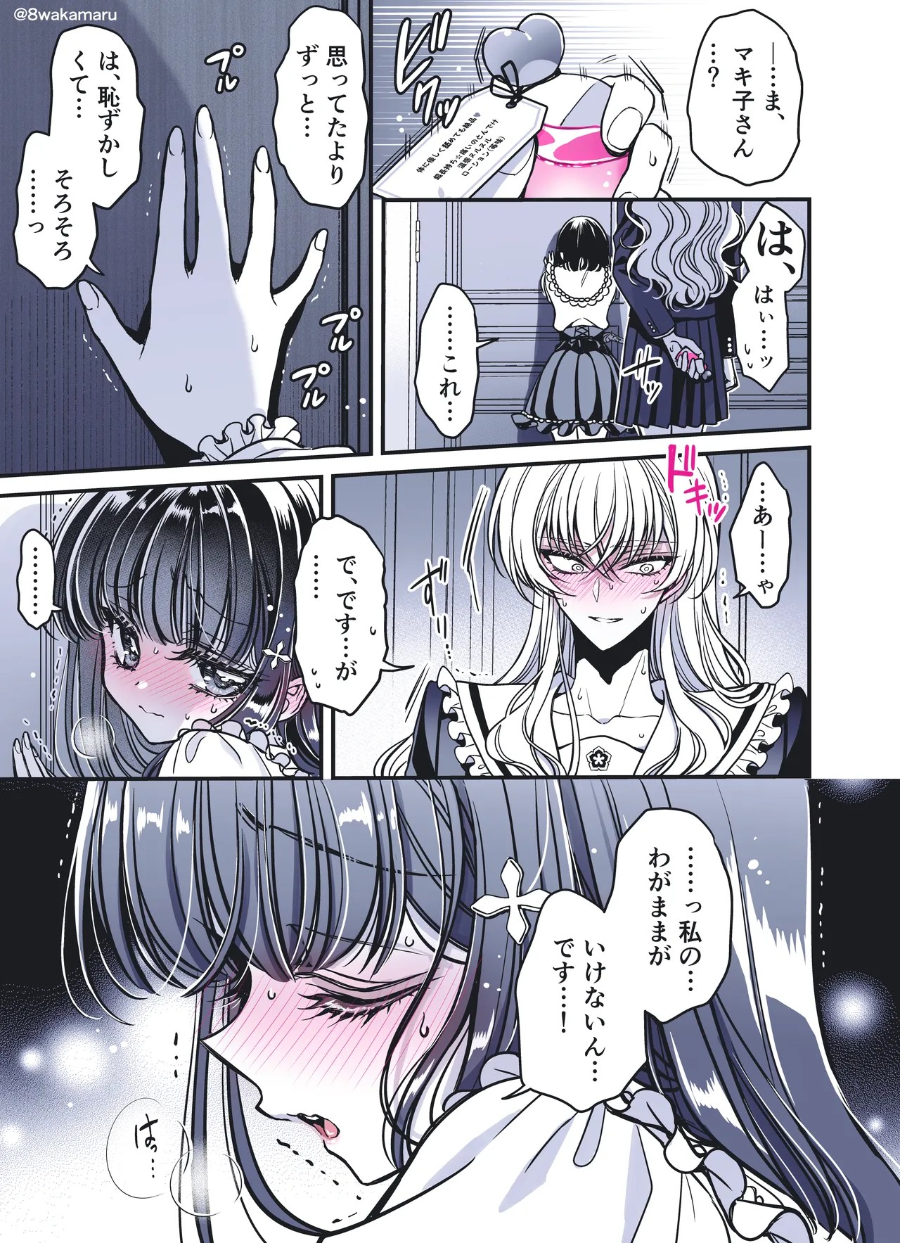 Page 78