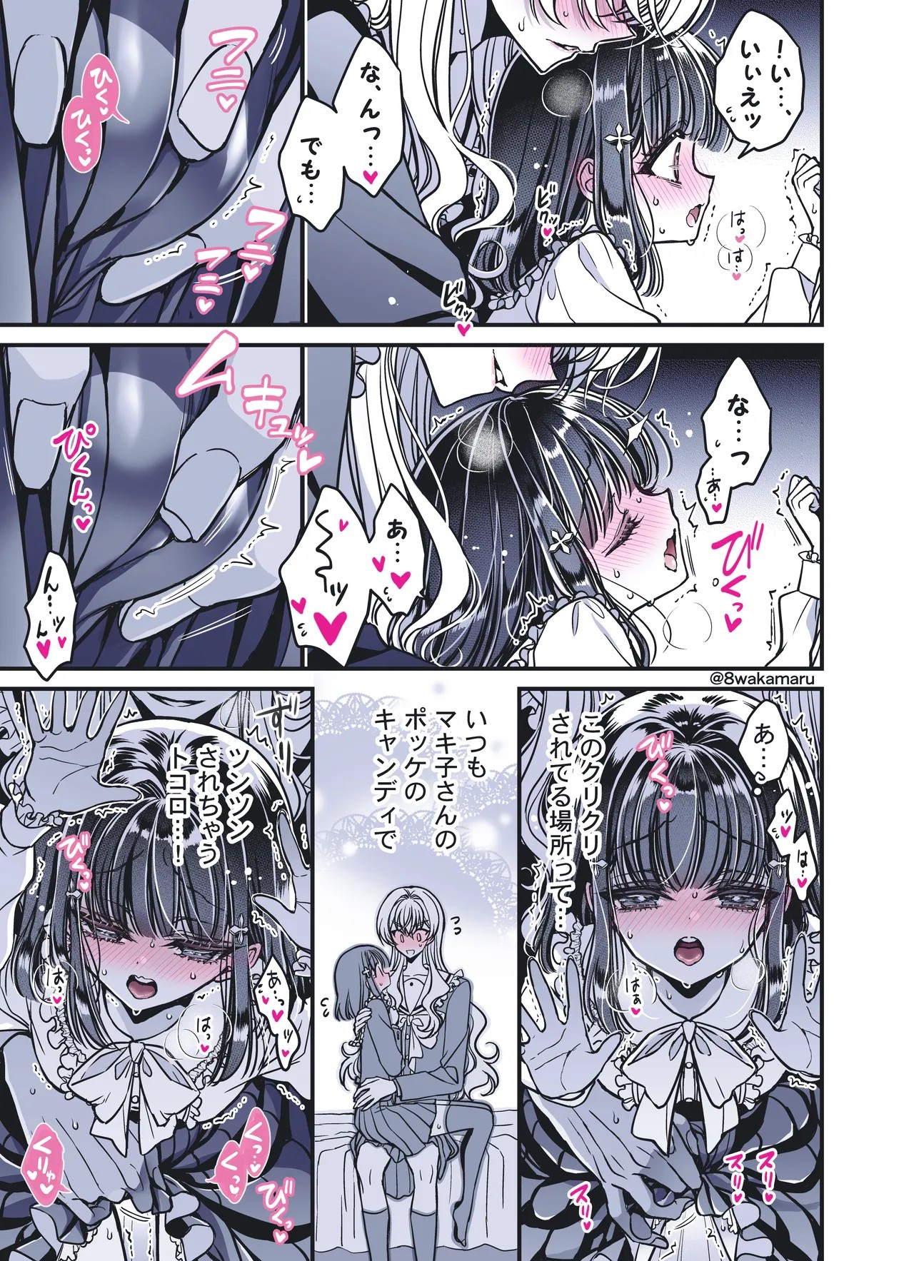 Page 90