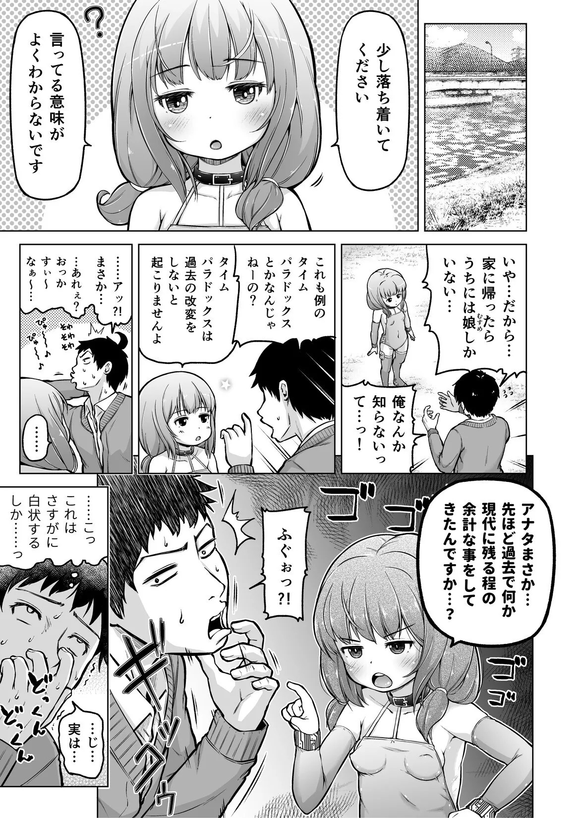 Page 50