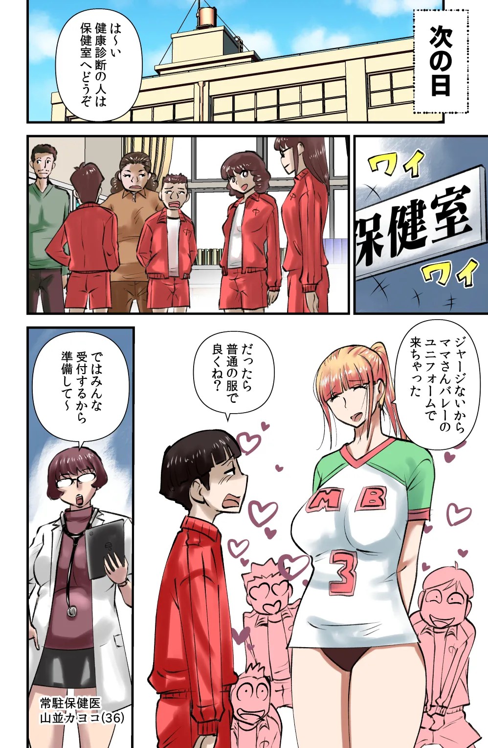 Page 2
