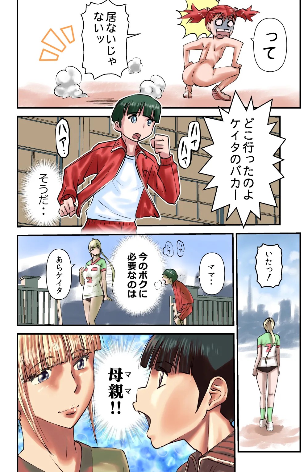 Page 28