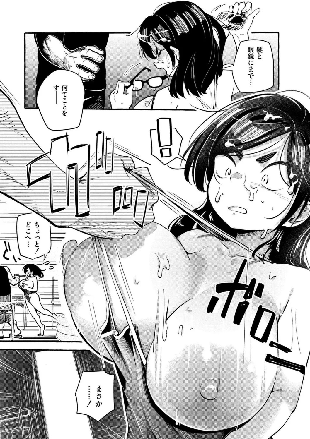 Page 115