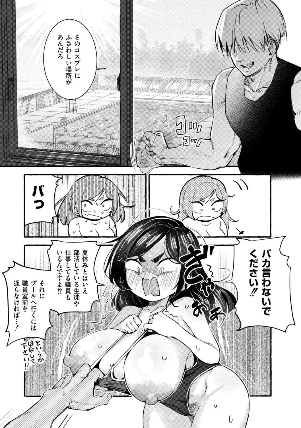 Page 117