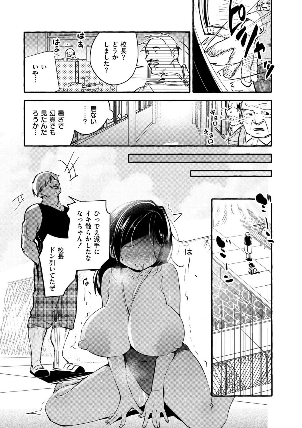 Page 125
