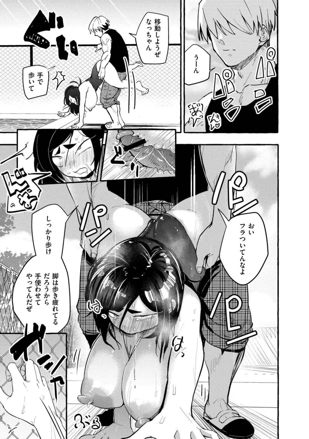 Page 129