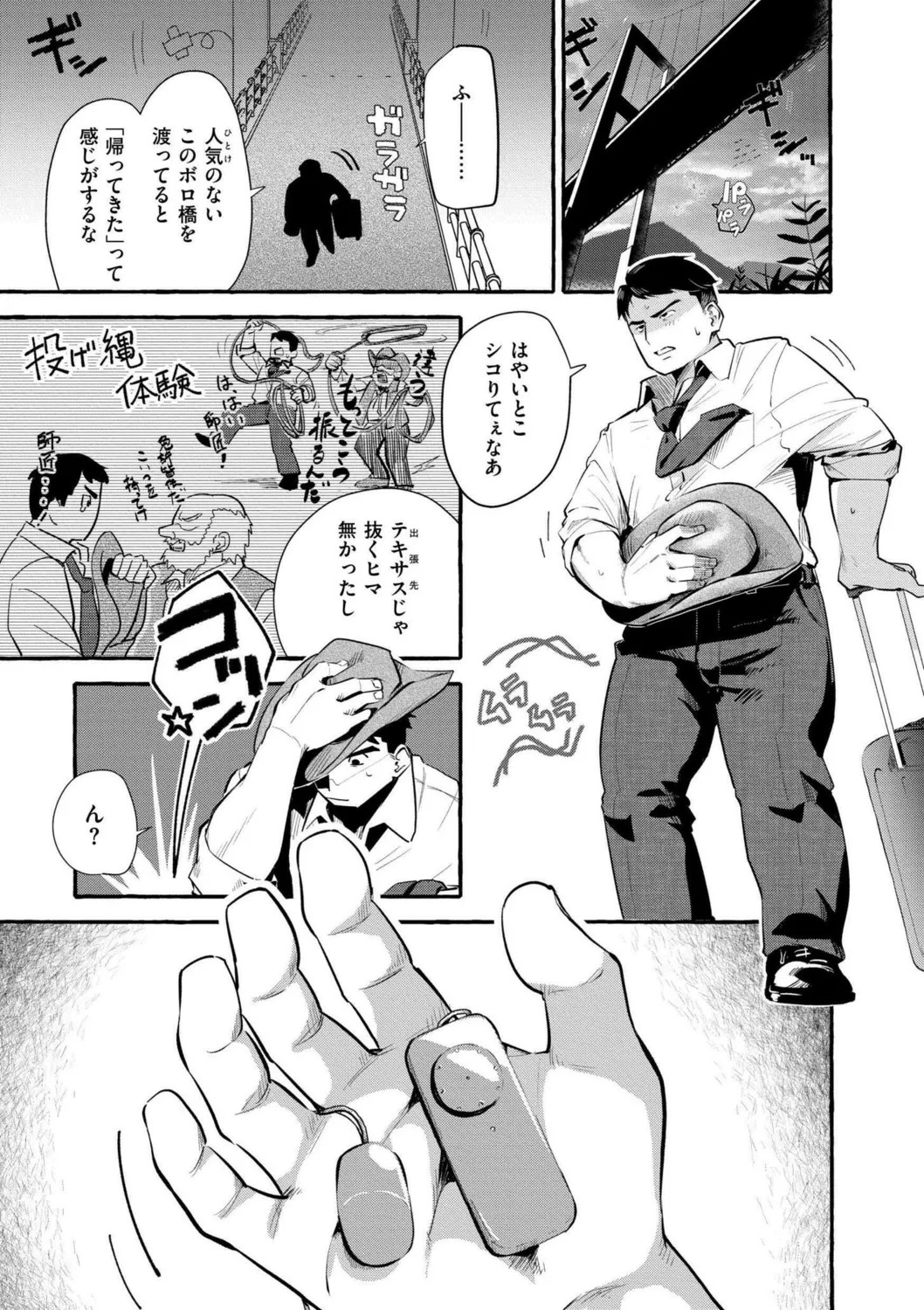 Page 141