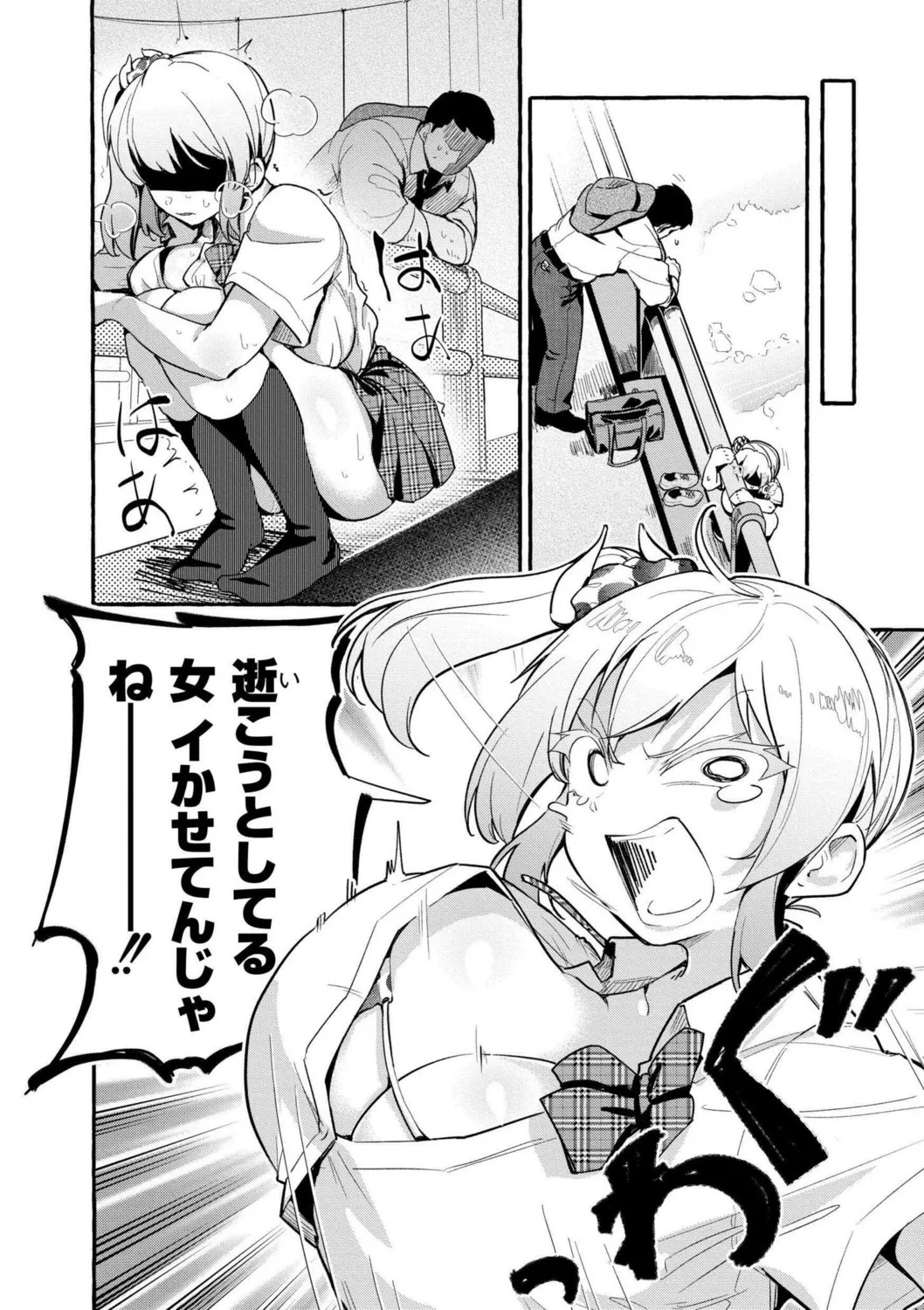 Page 146