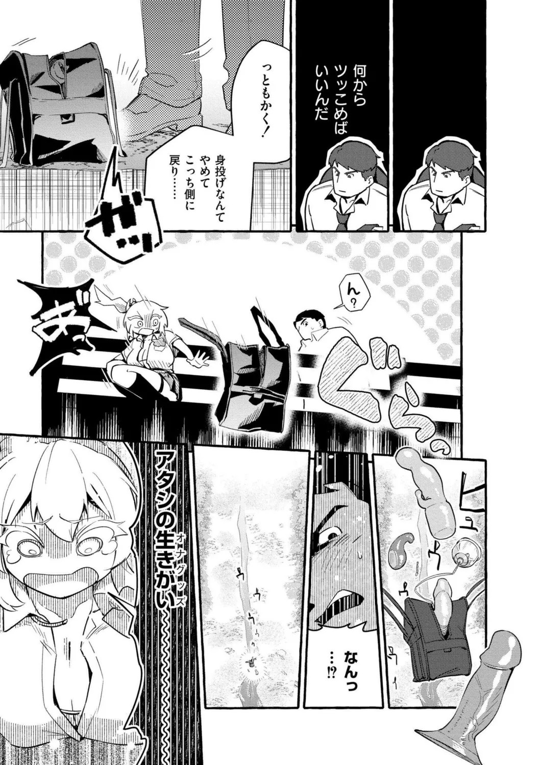 Page 147